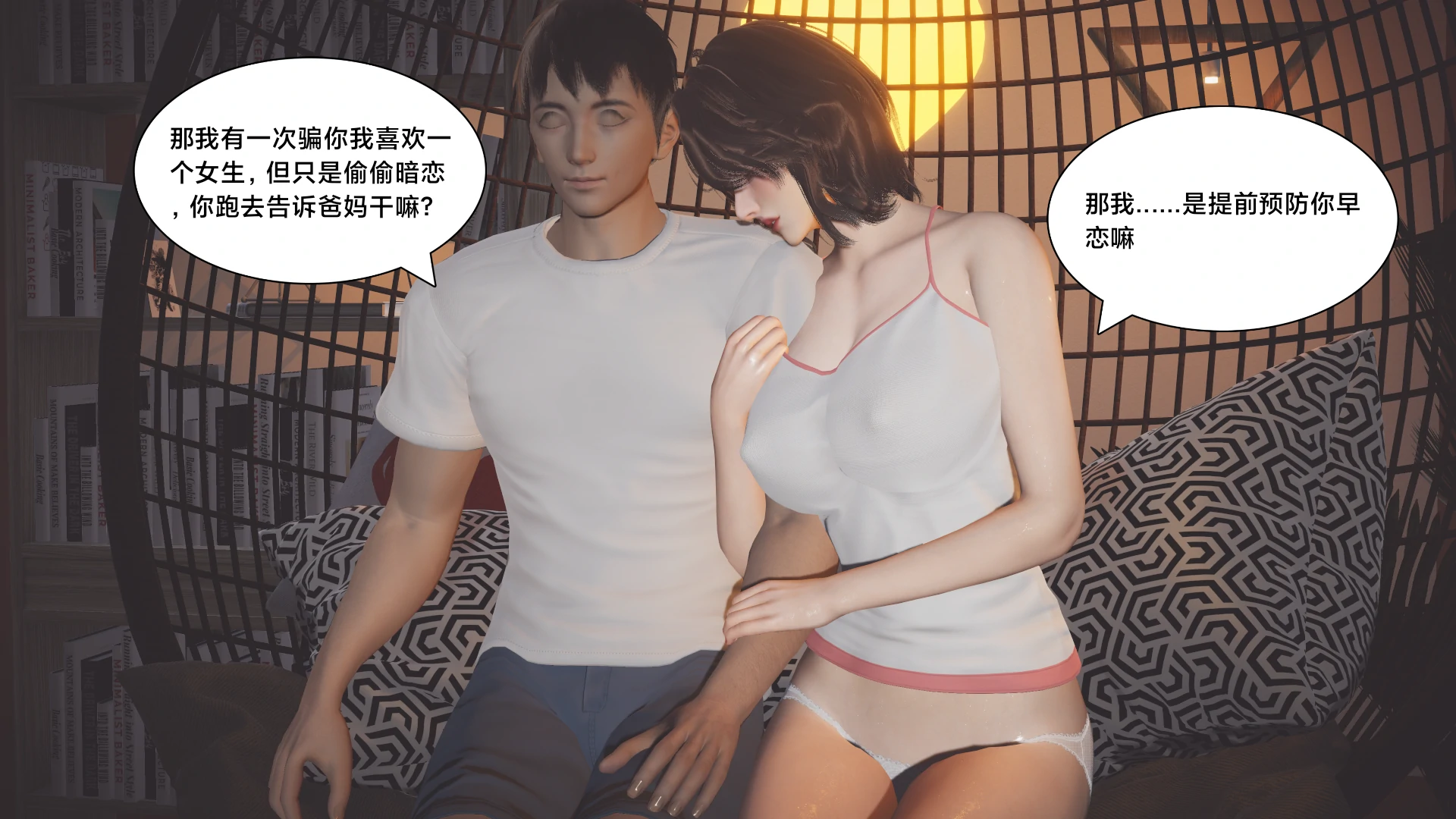 第231页