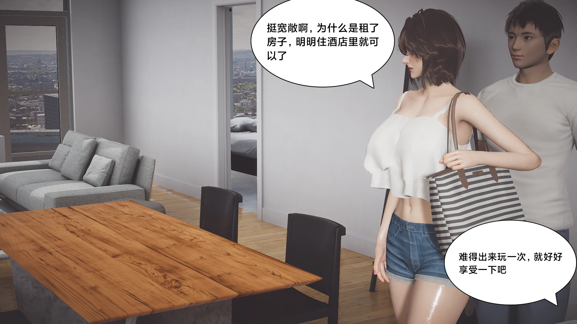 第240页