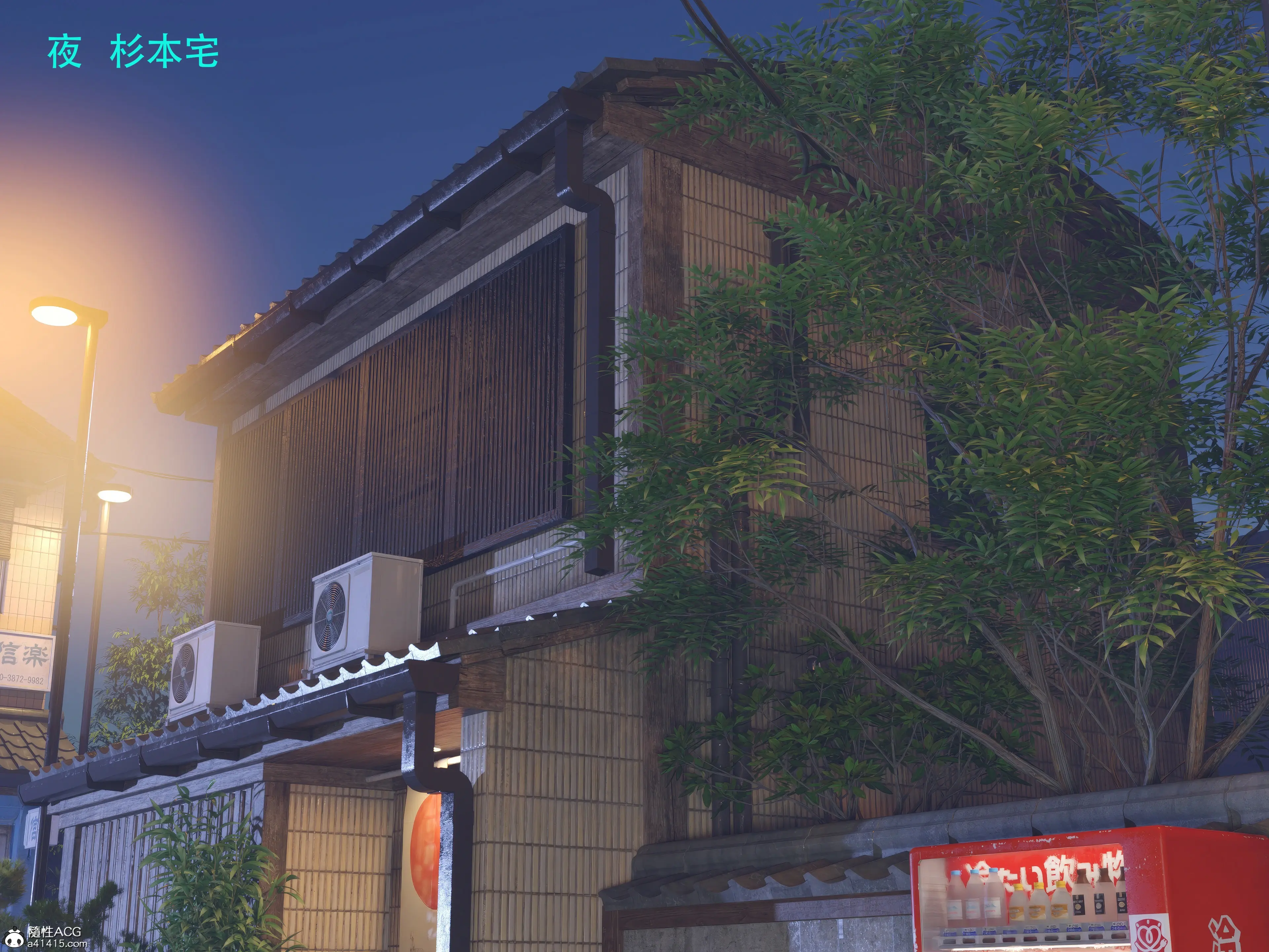 第2页