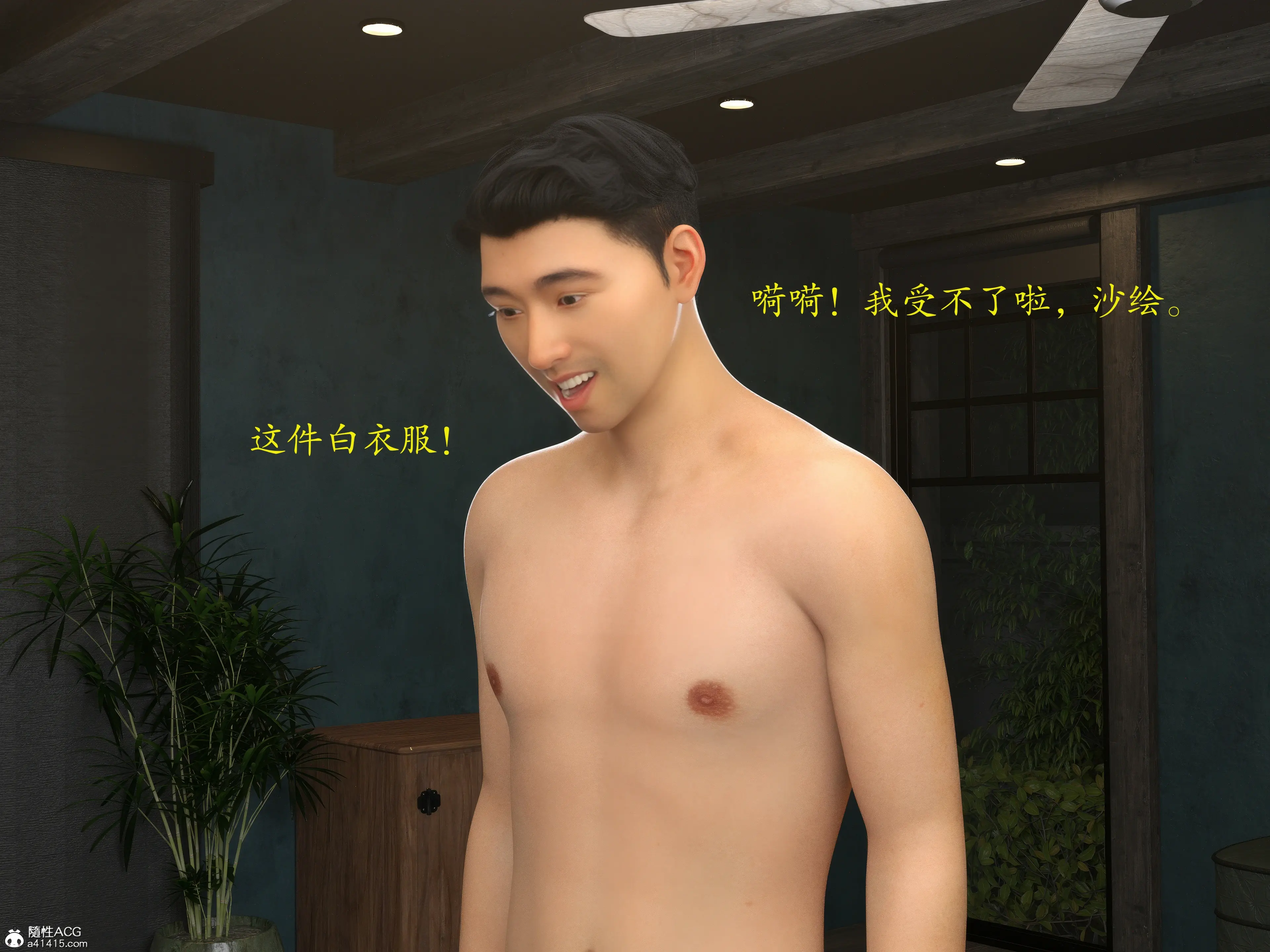 第3页