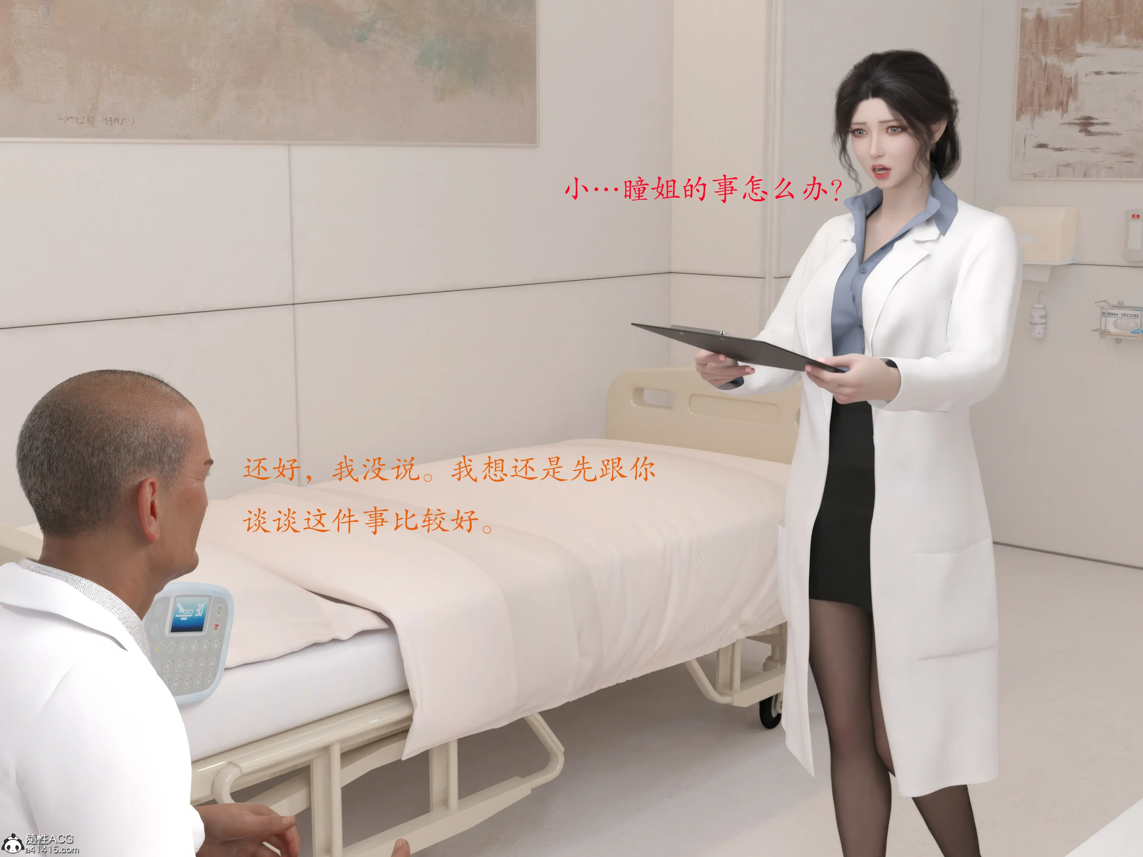 第41页