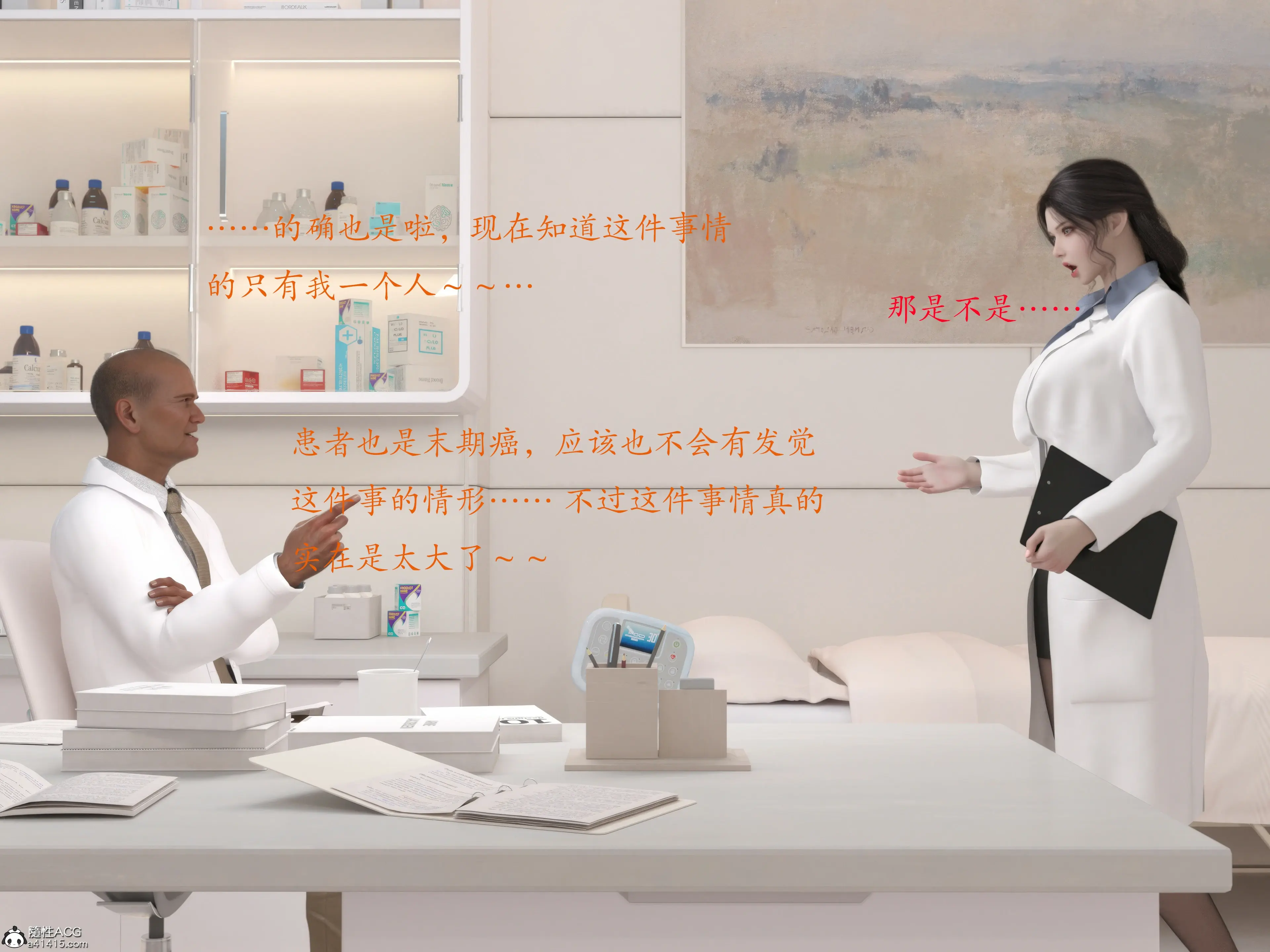 第46页