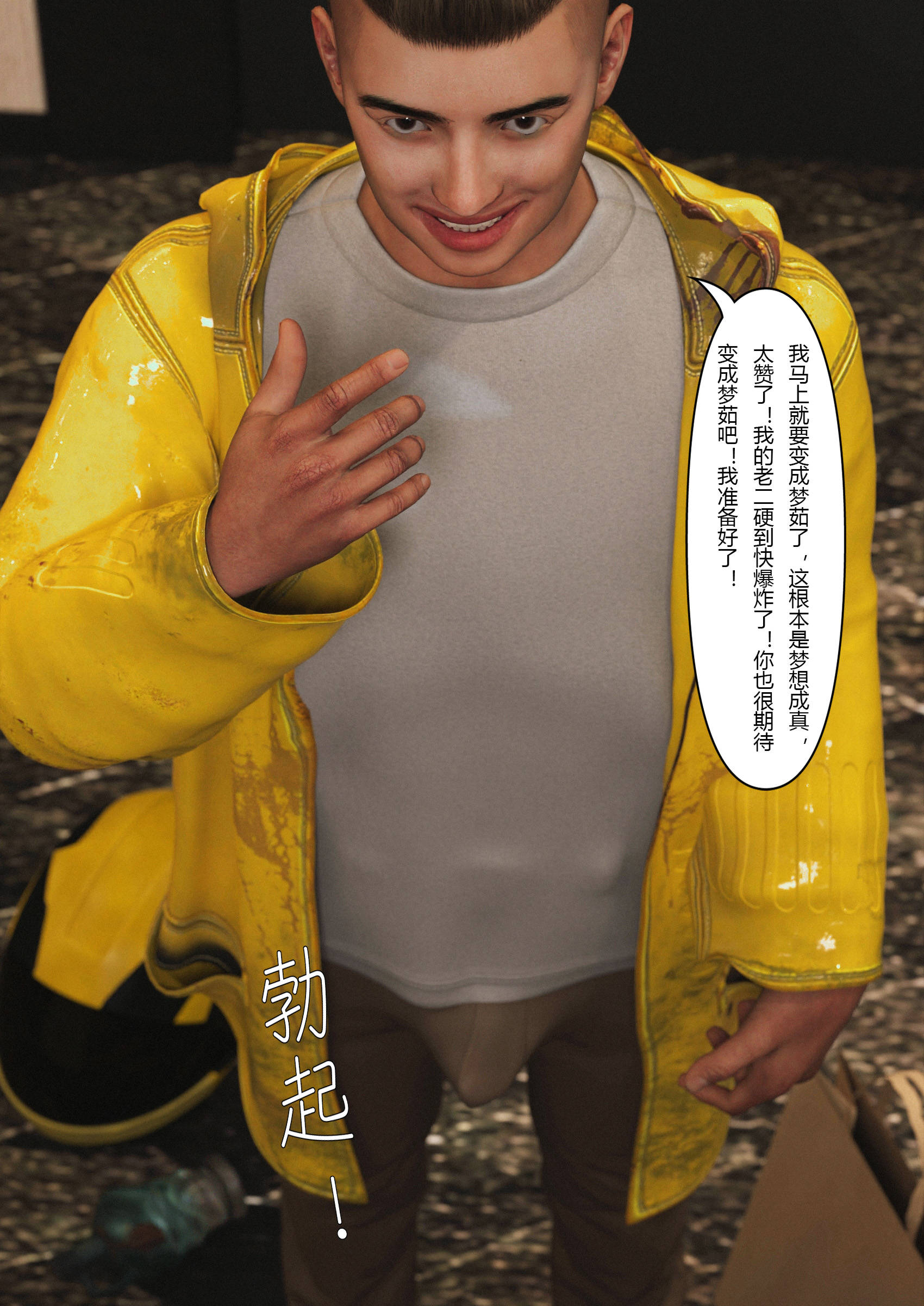 第32页