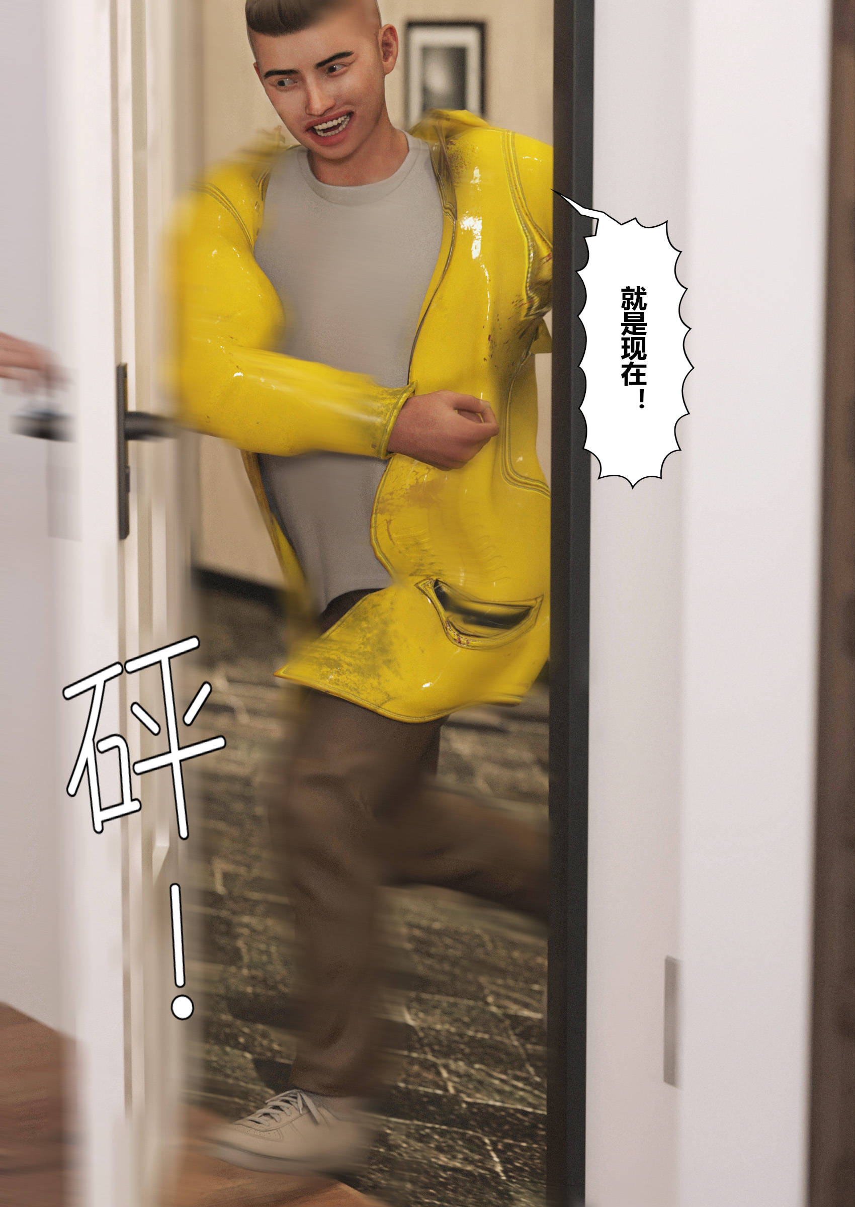 第38页