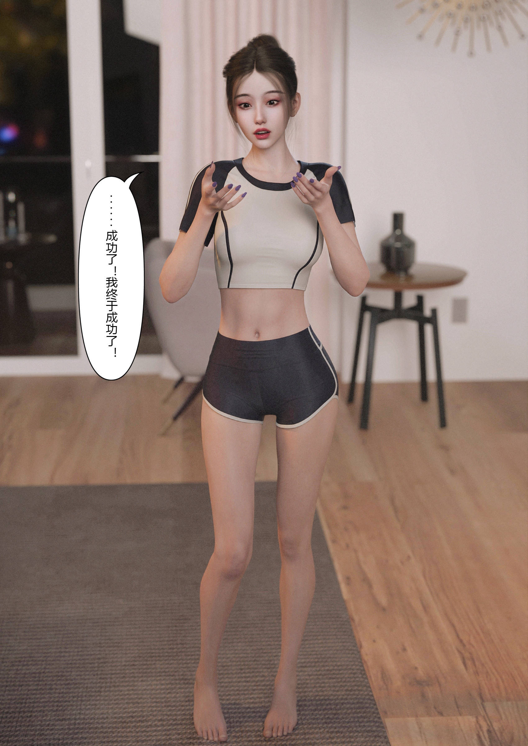 第58页