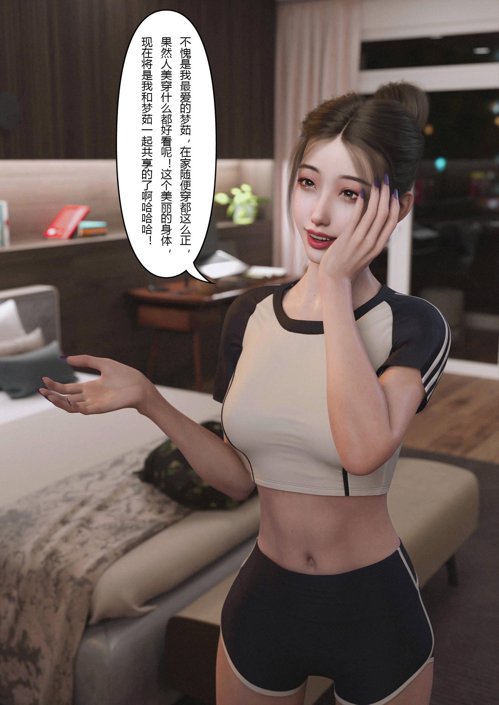 第63页