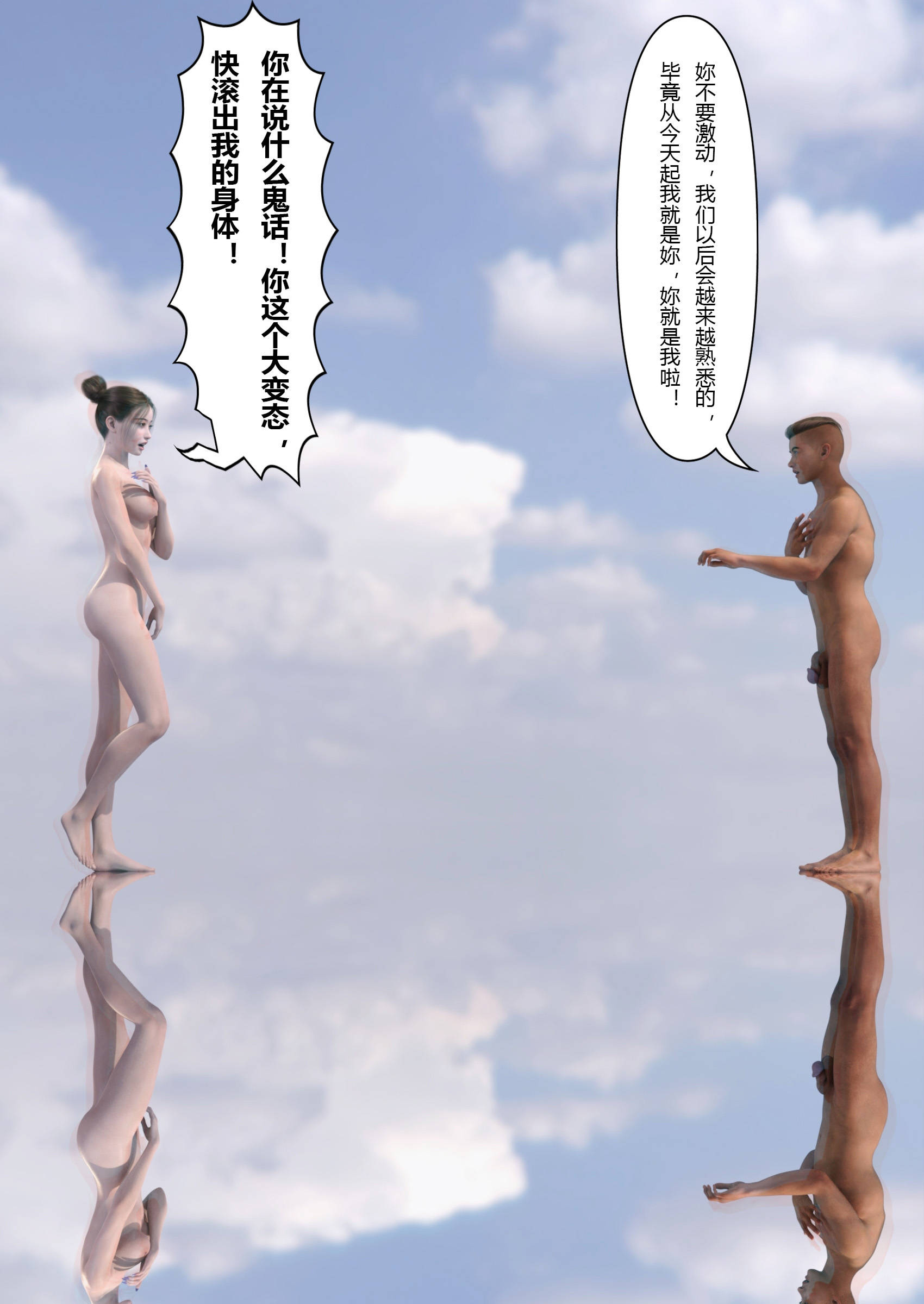 第69页