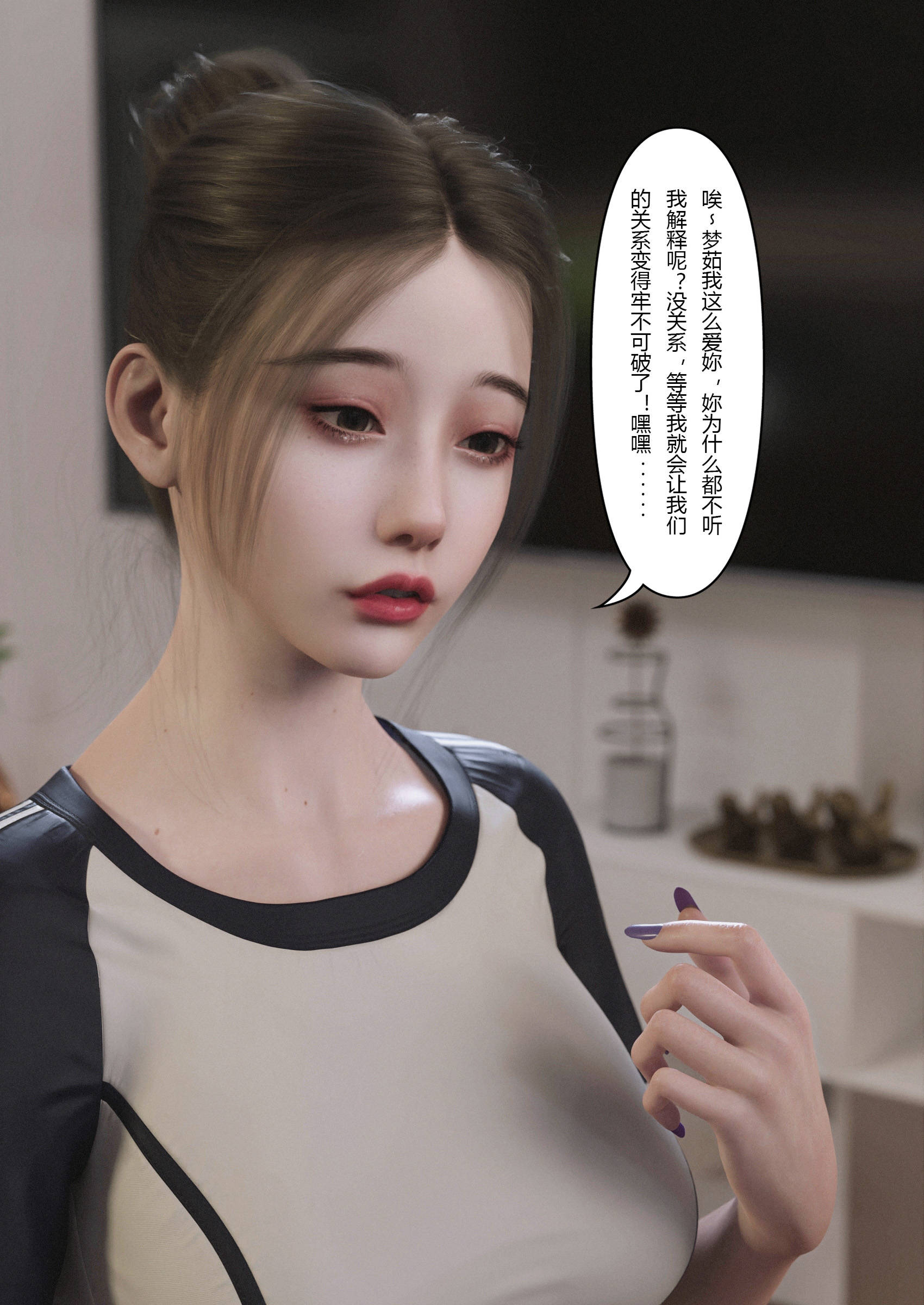 第70页
