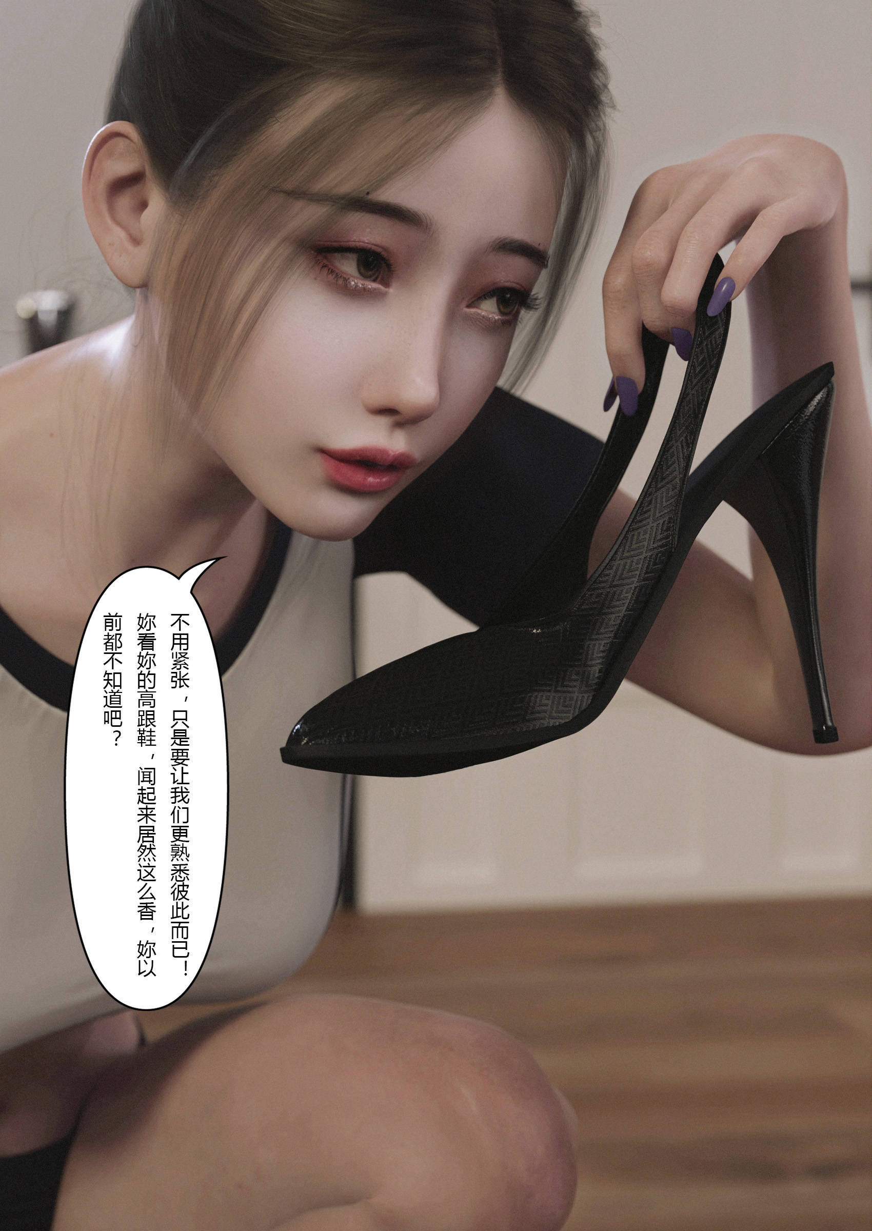 第72页