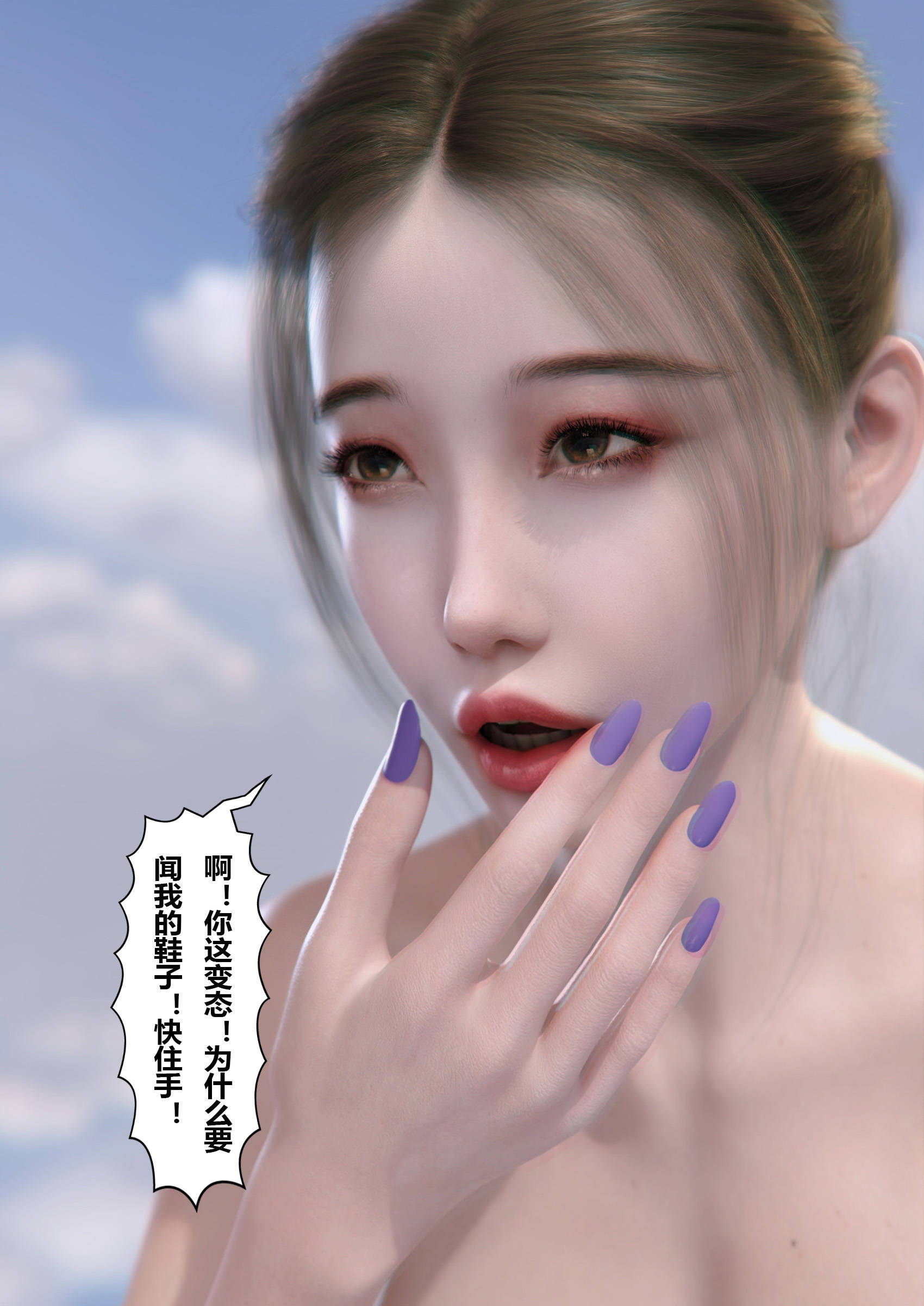 第73页