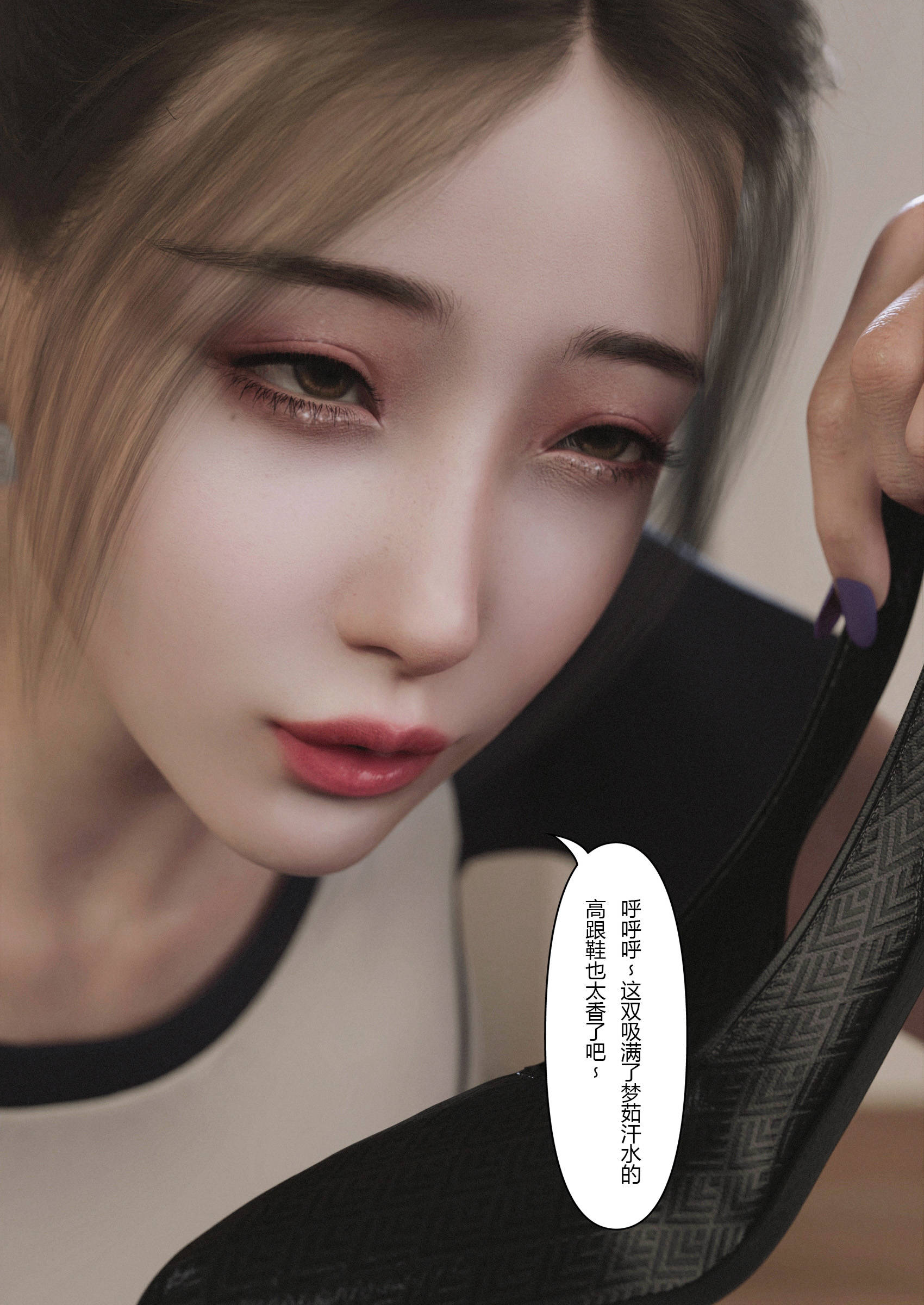 第74页