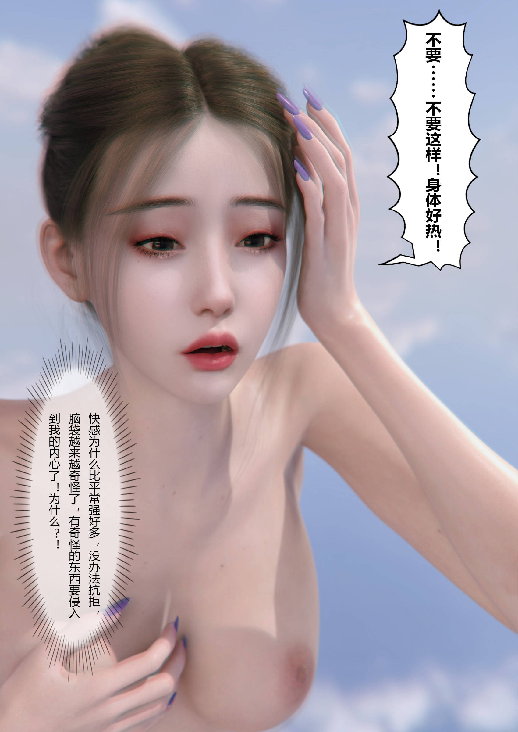 第88页