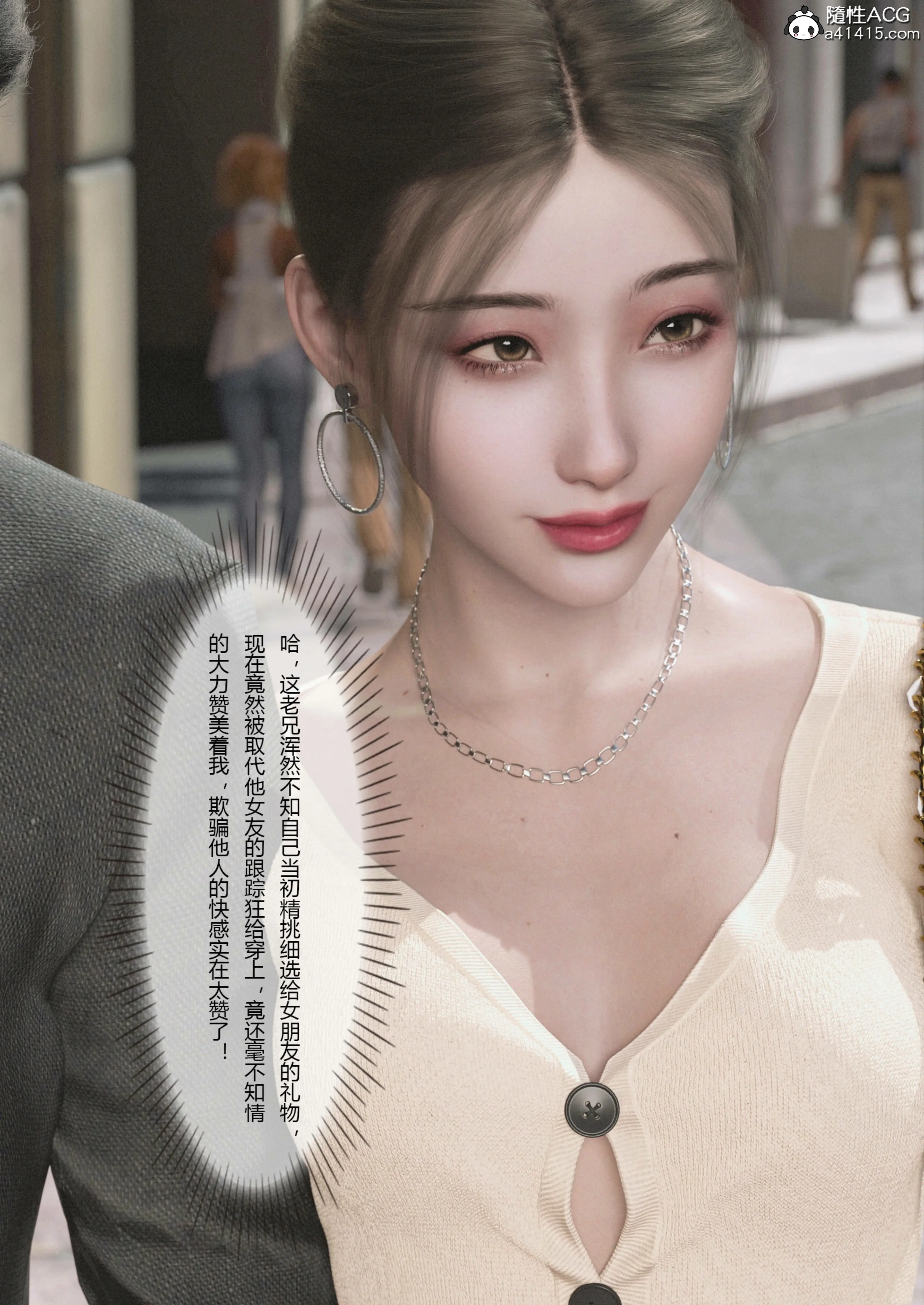 第43页