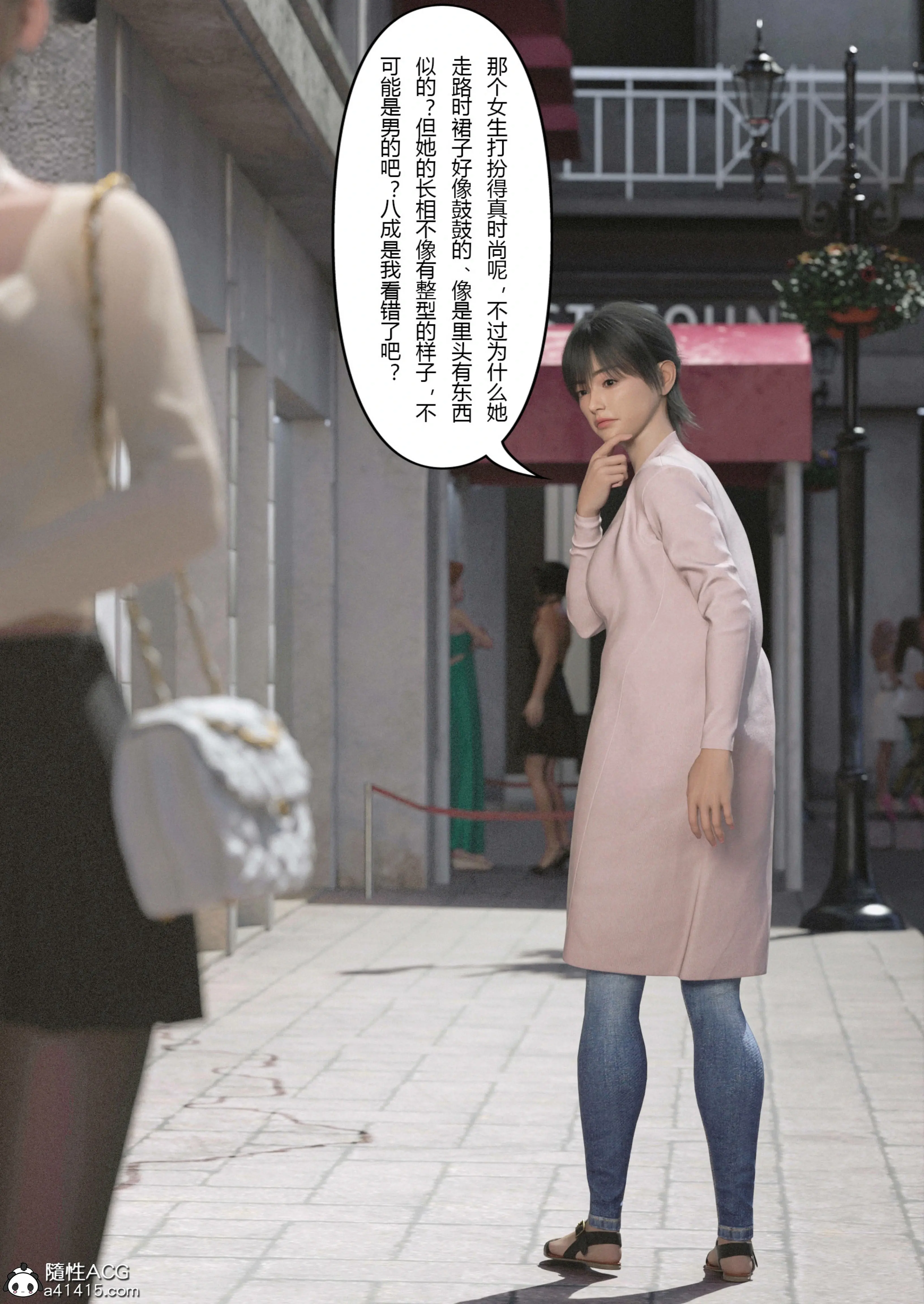 第49页