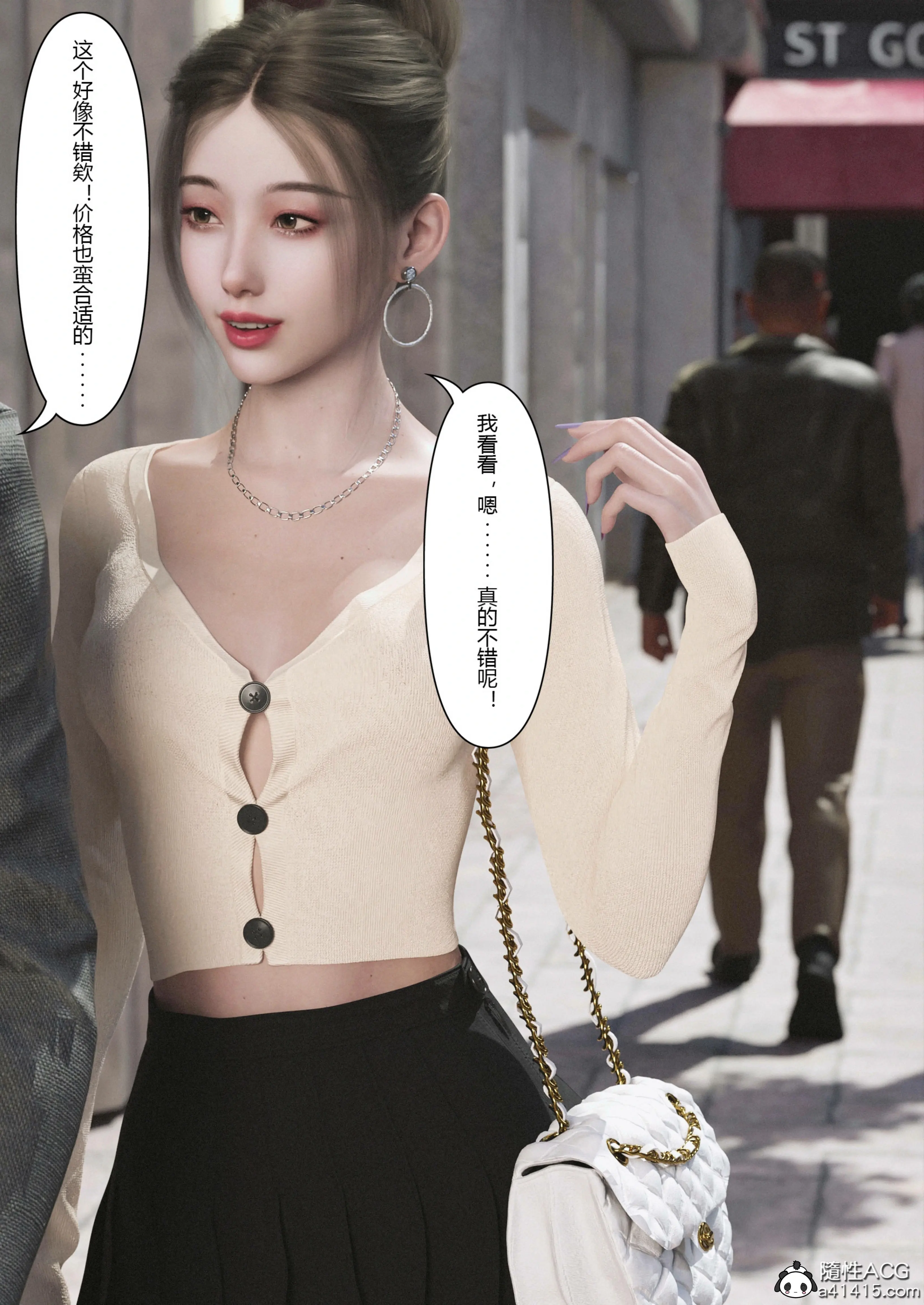 第51页