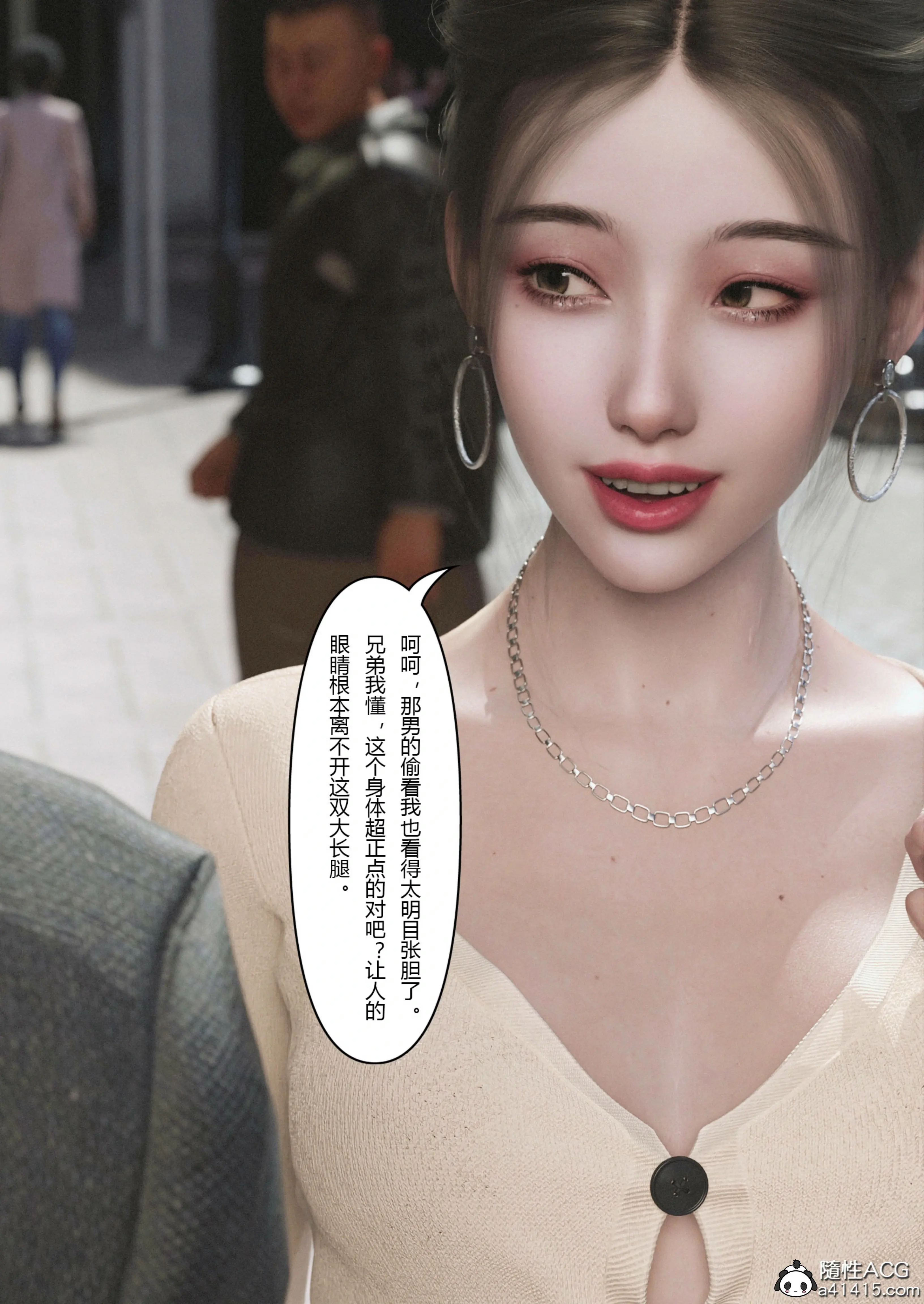 第54页