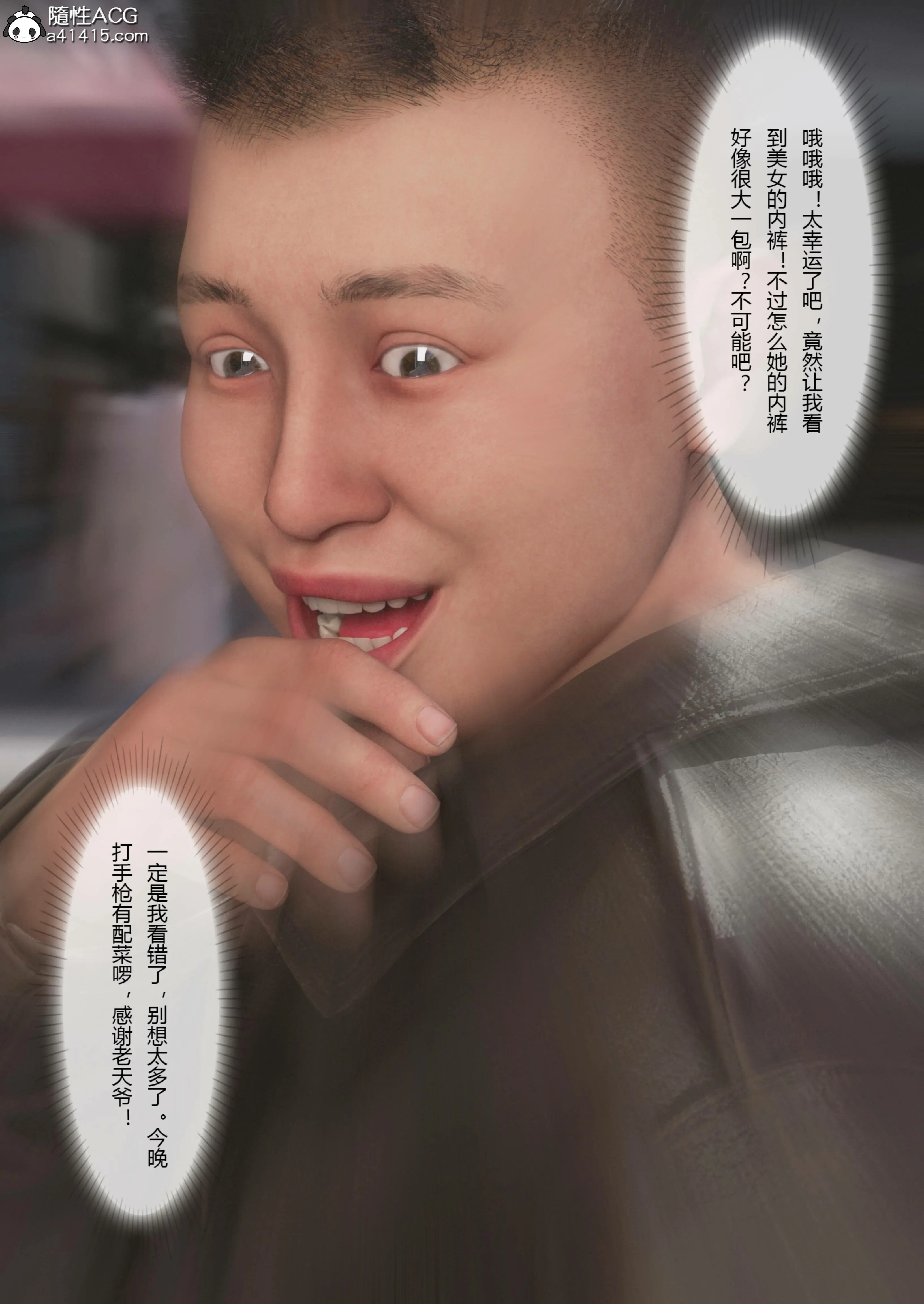第57页