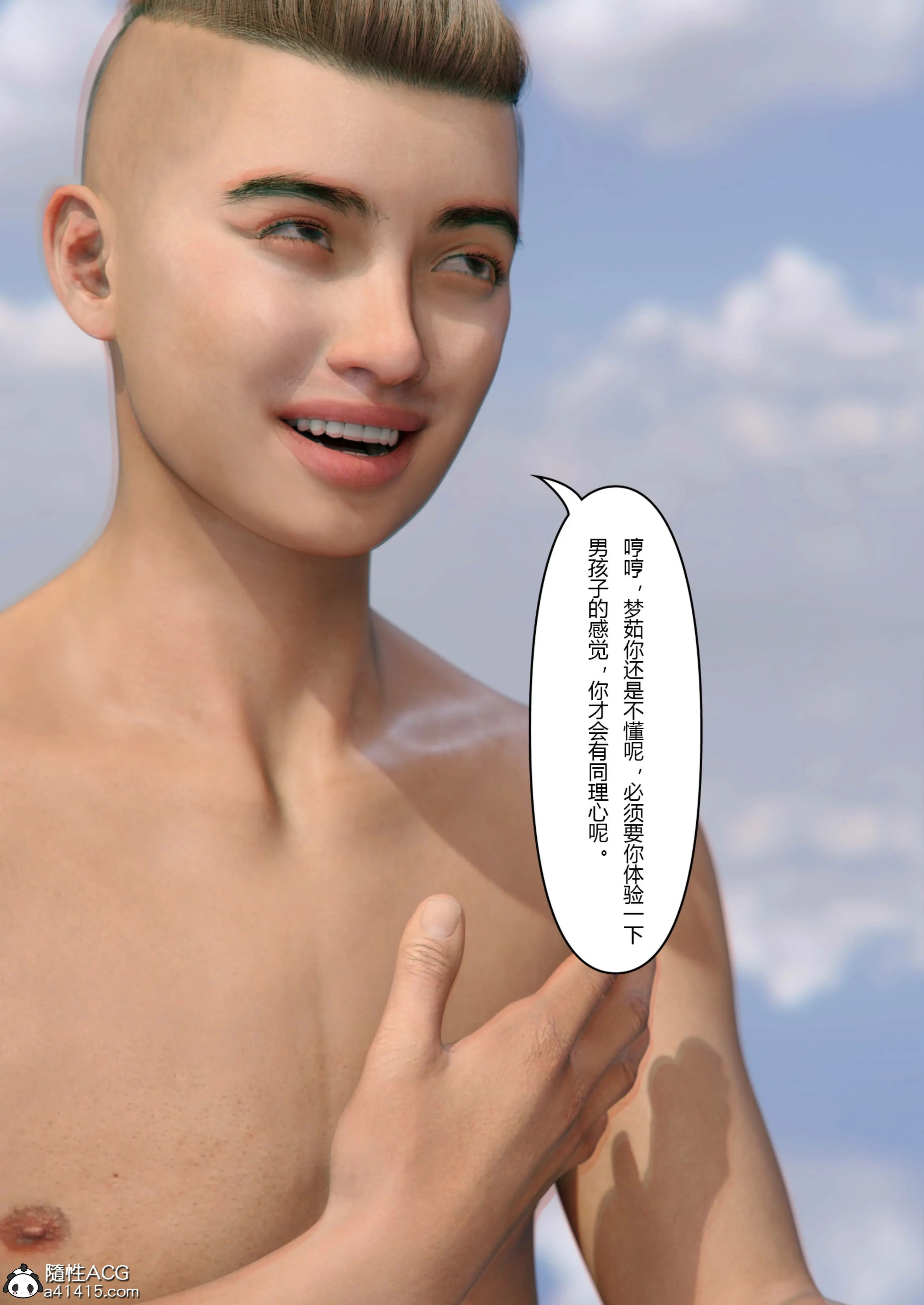 第61页
