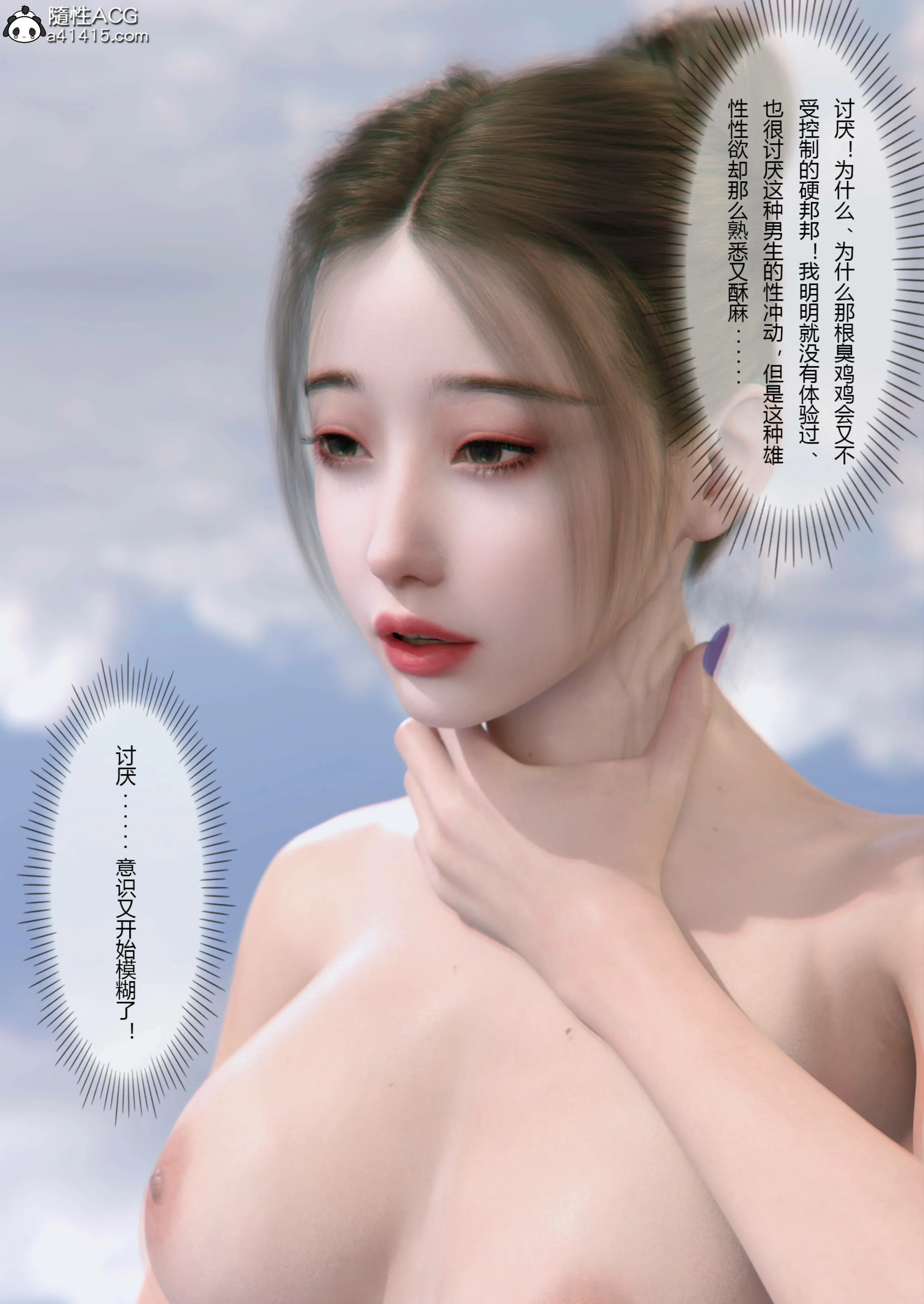 第63页
