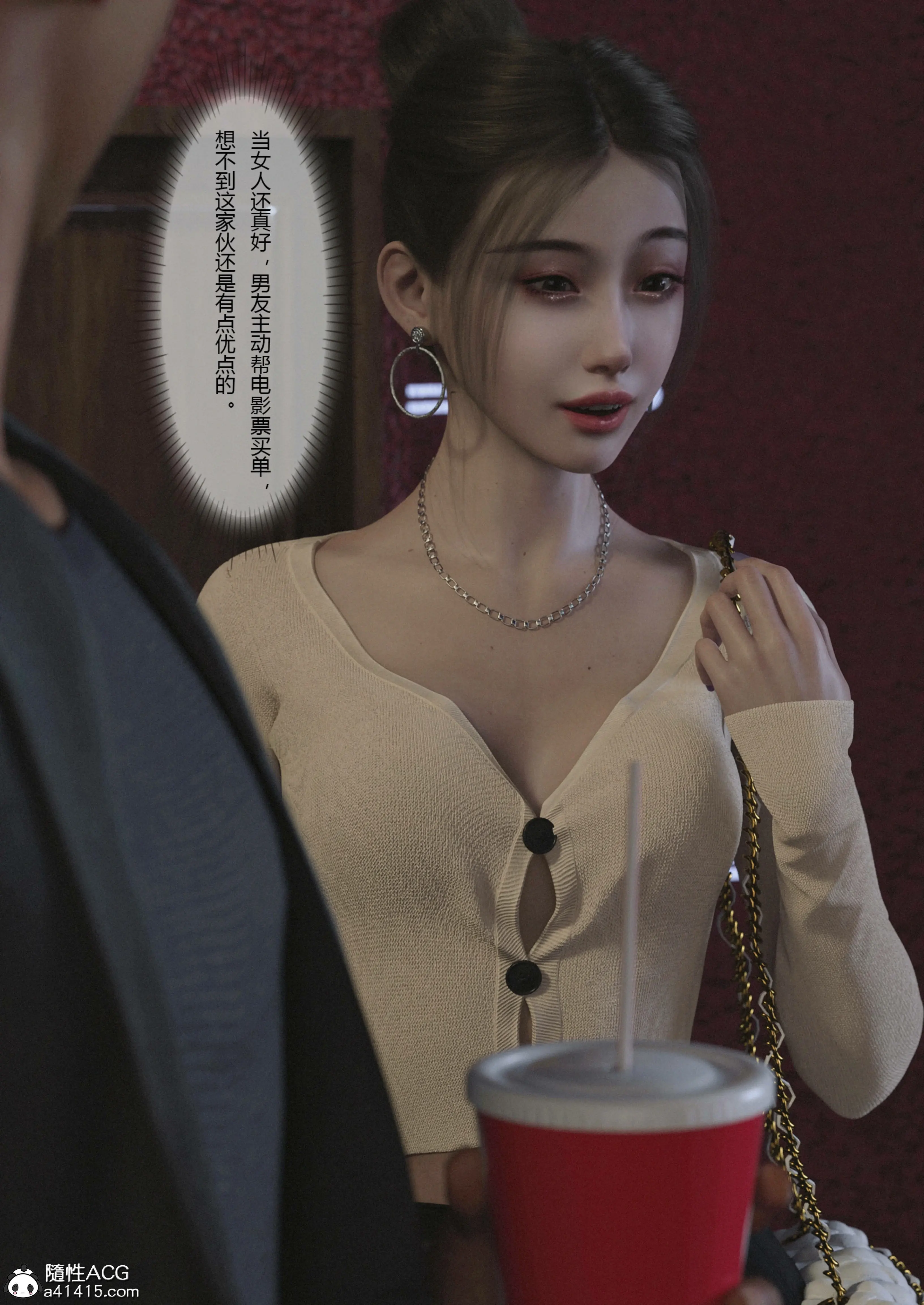 第67页