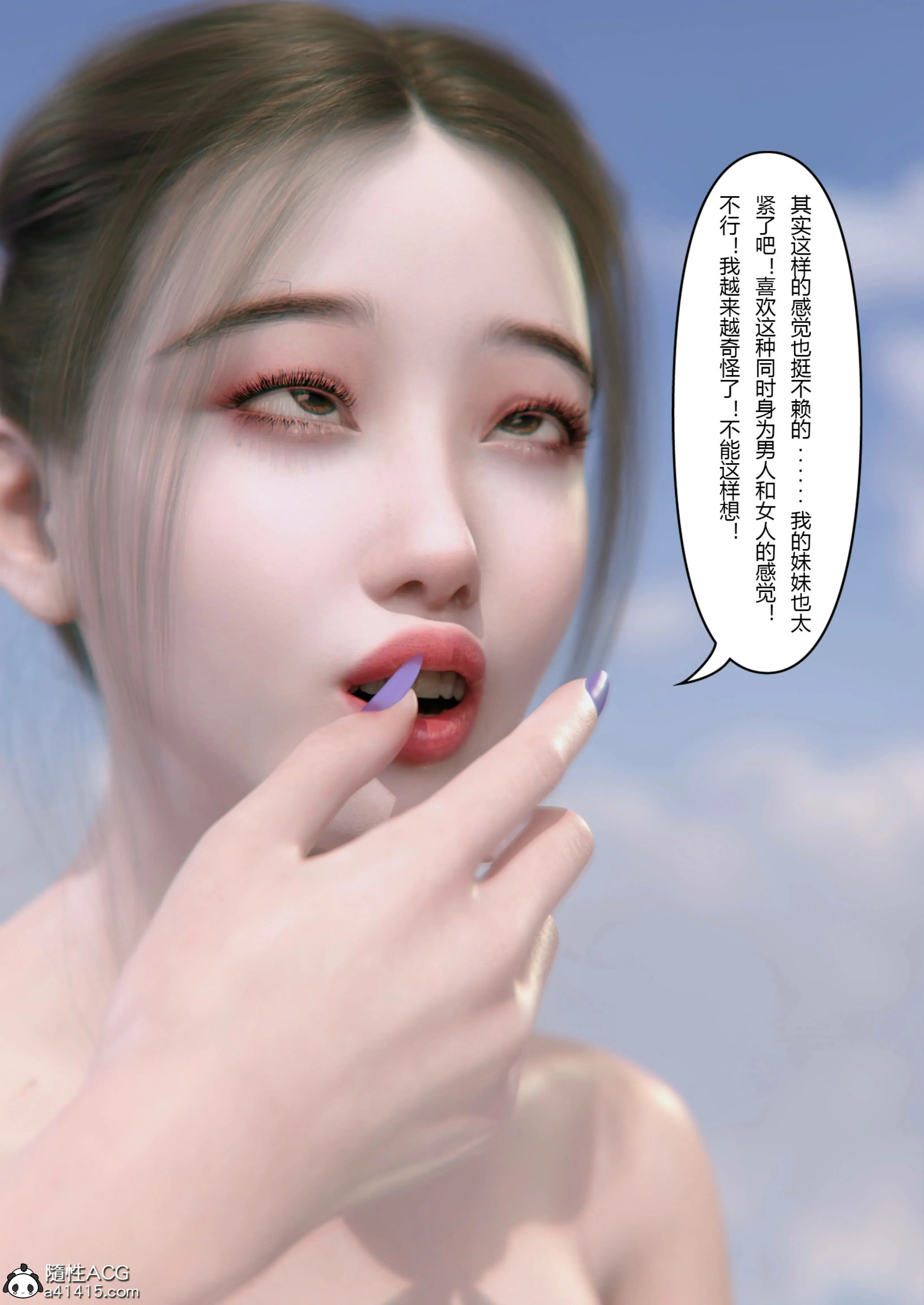 第76页
