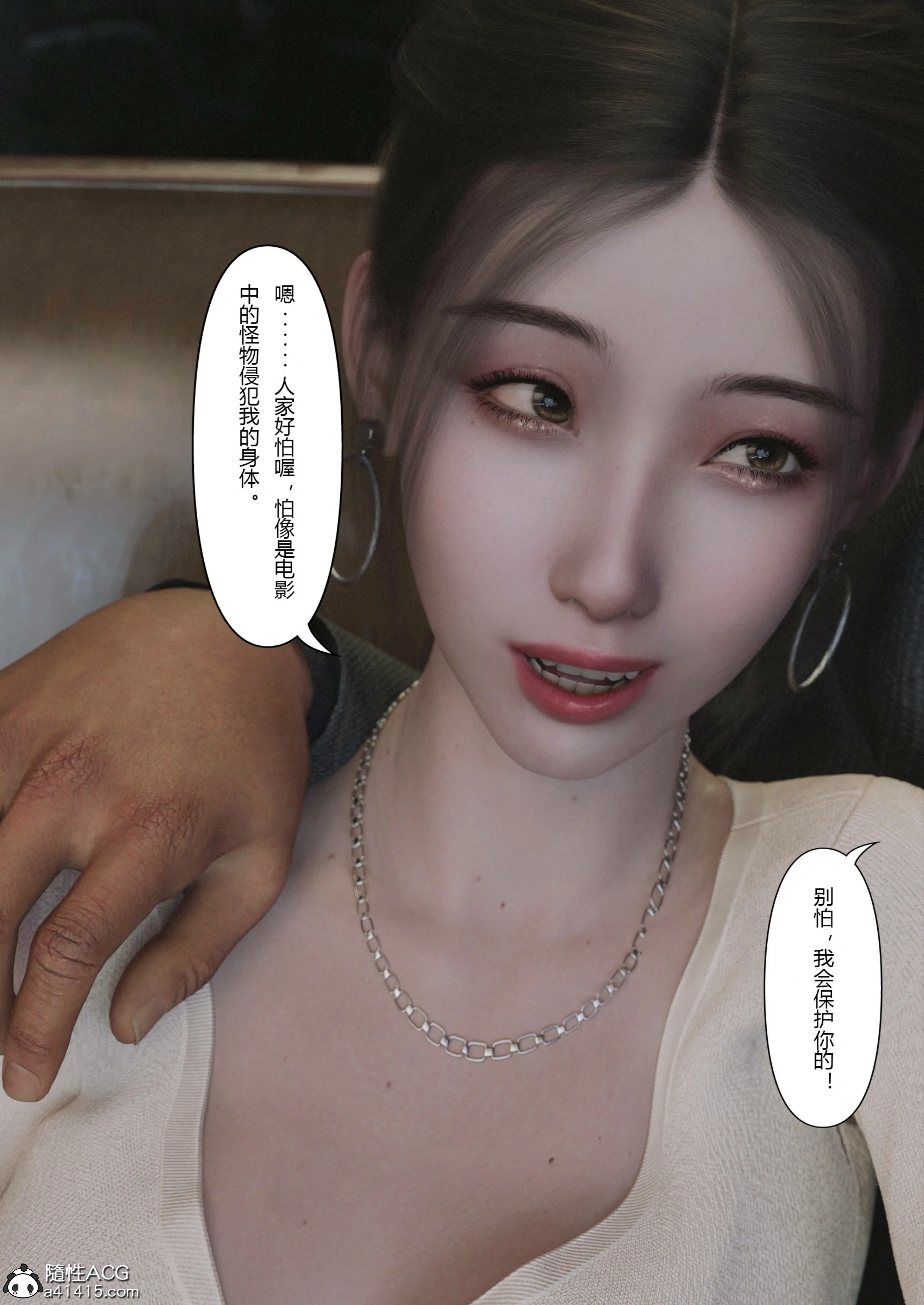 第82页