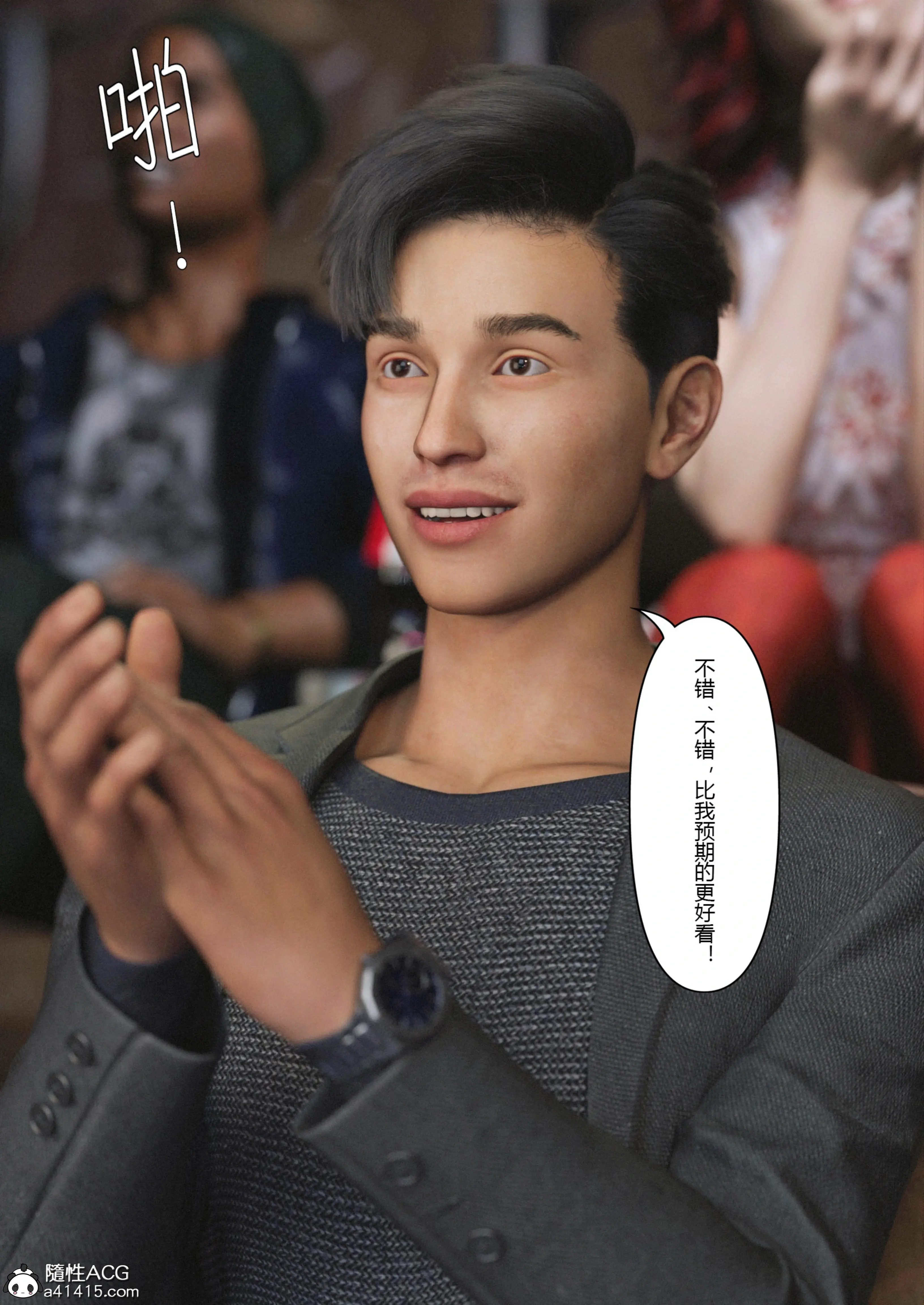第91页