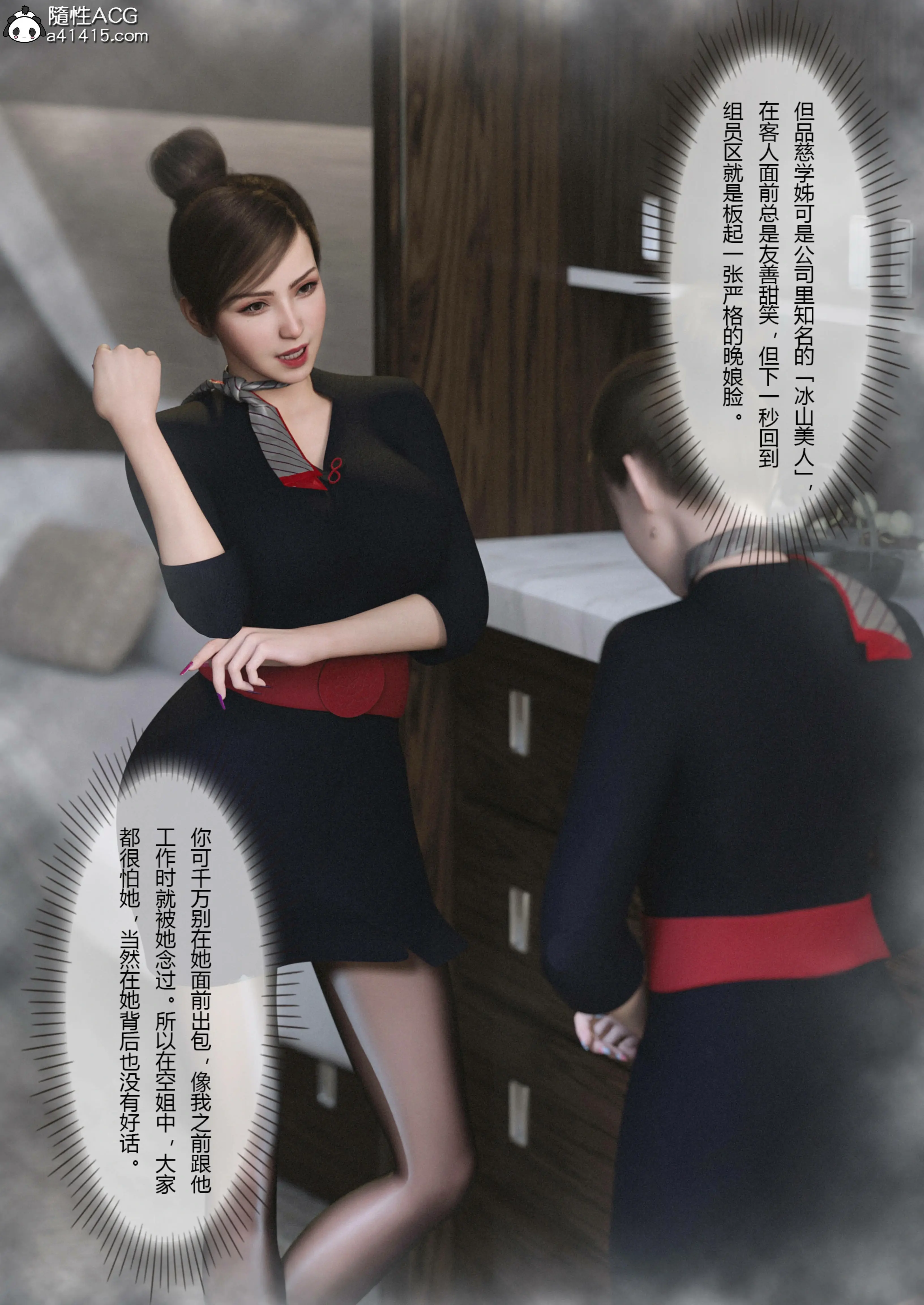 第38页