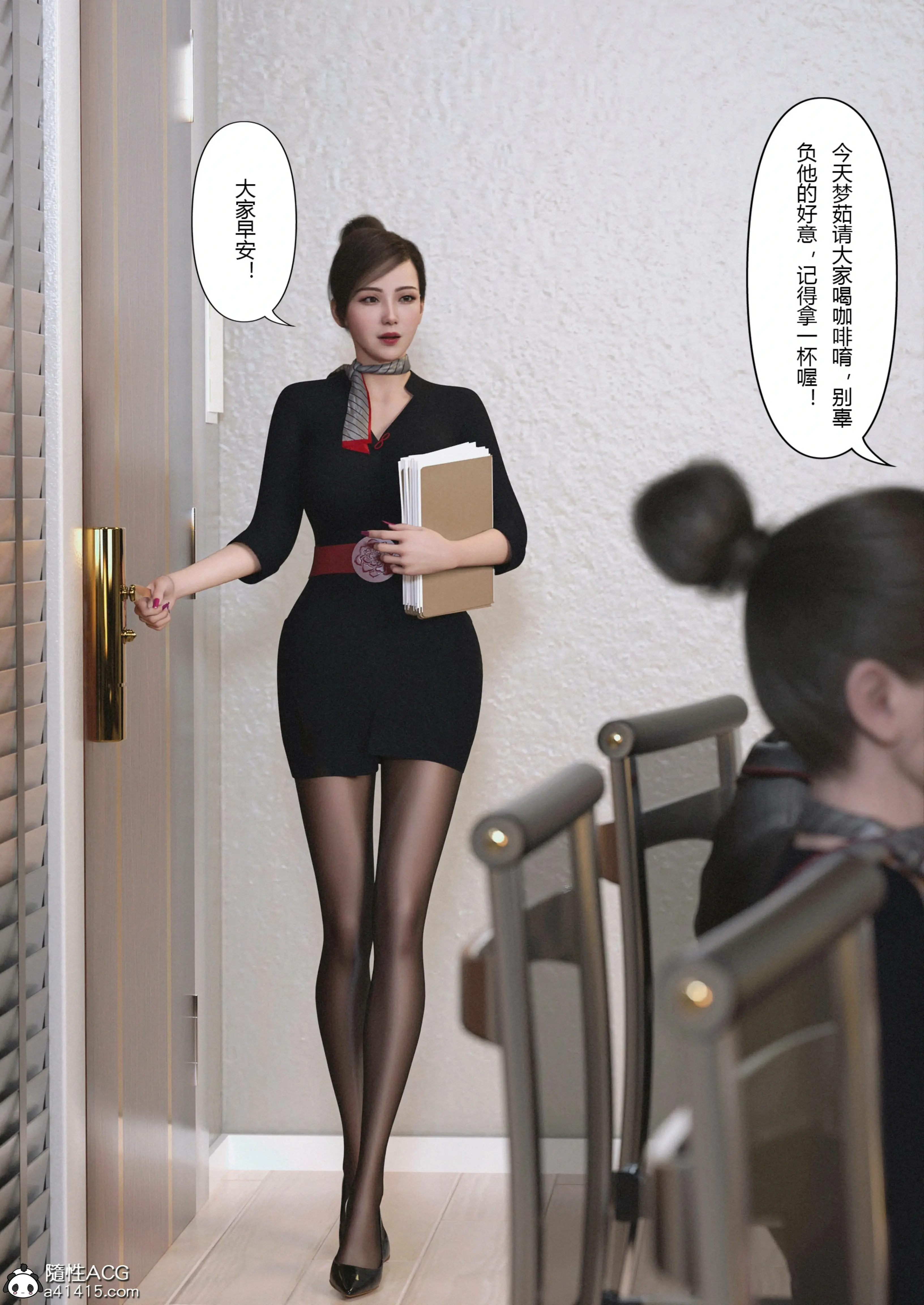 第66页