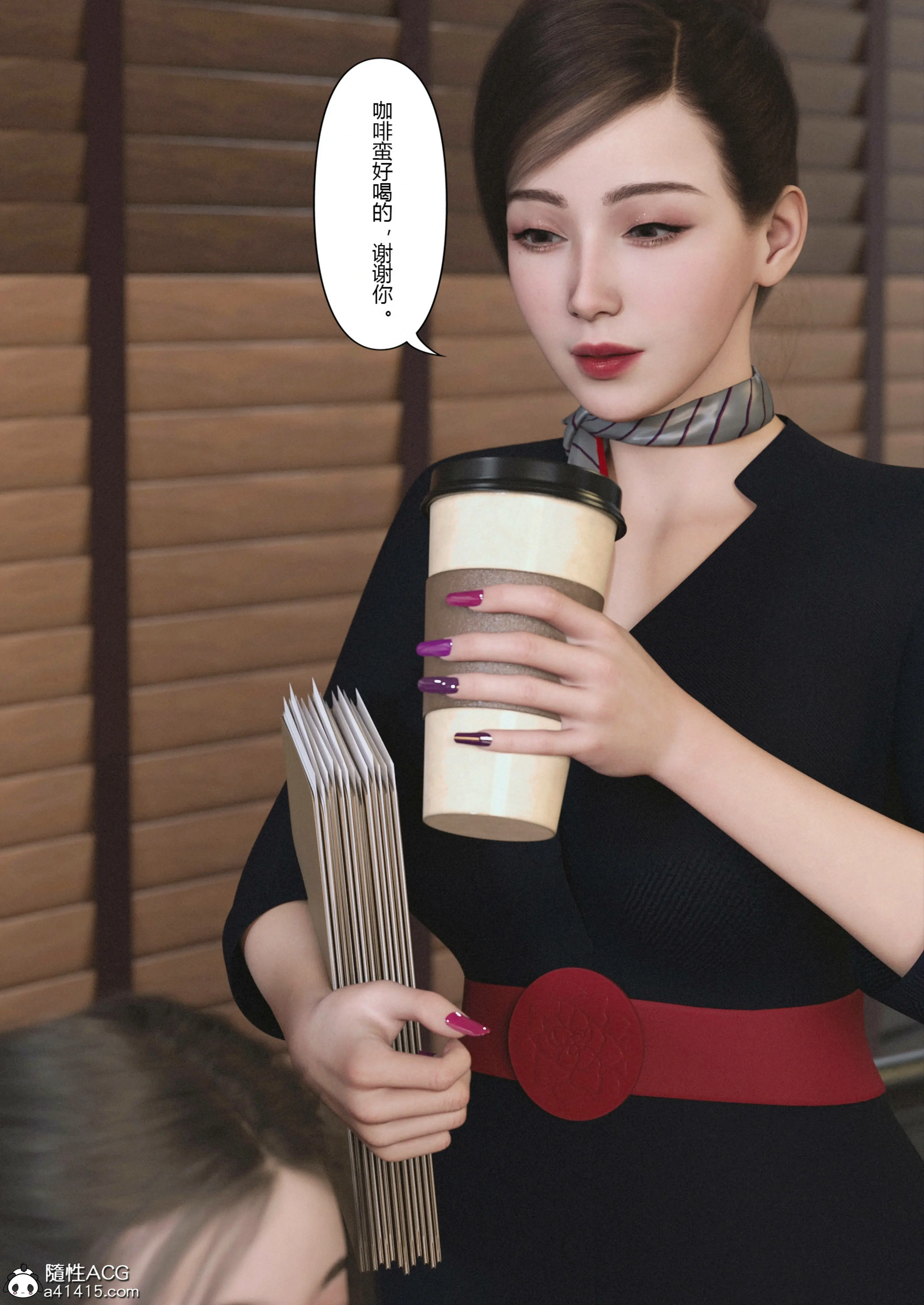 第67页
