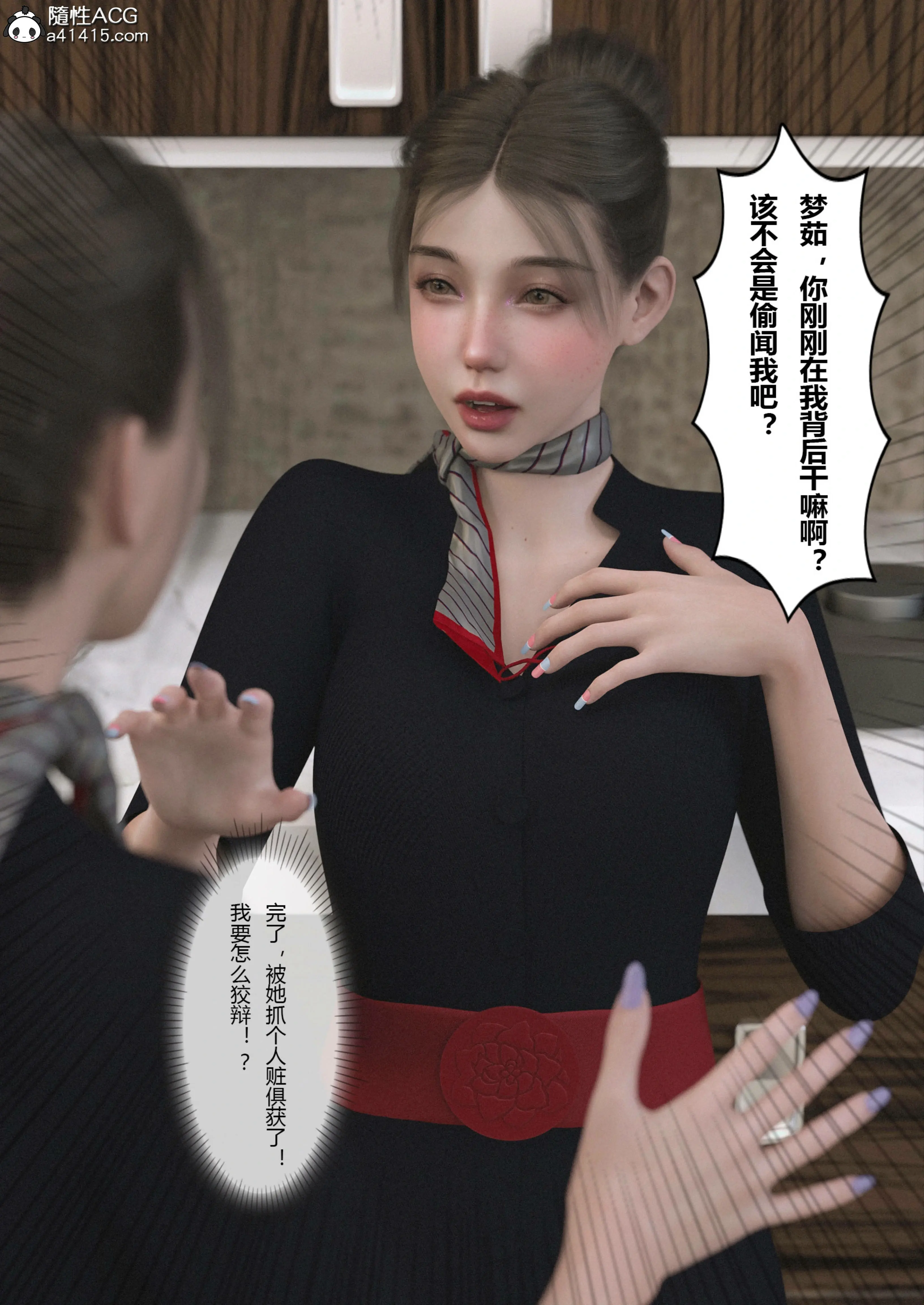 第75页