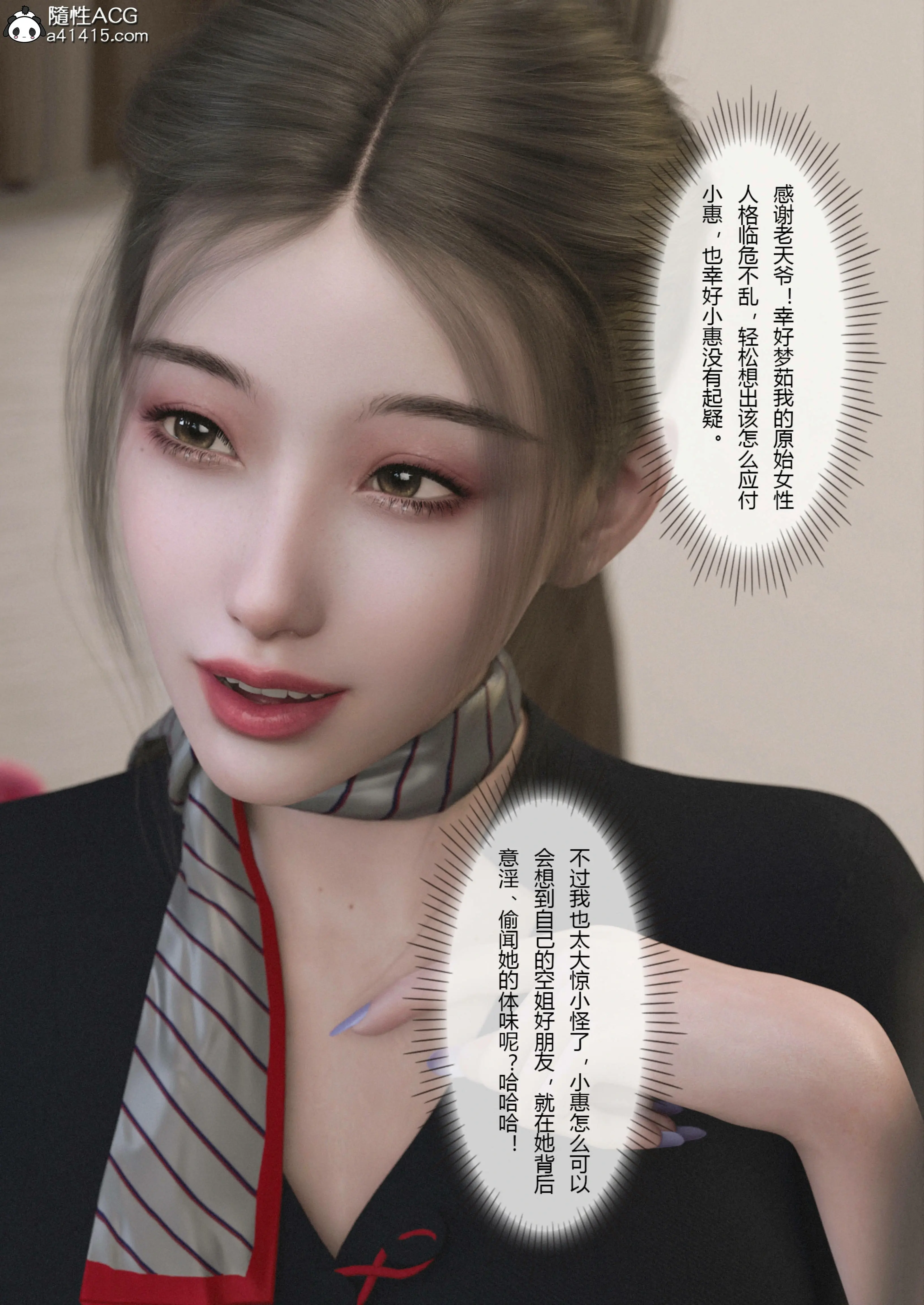 第77页