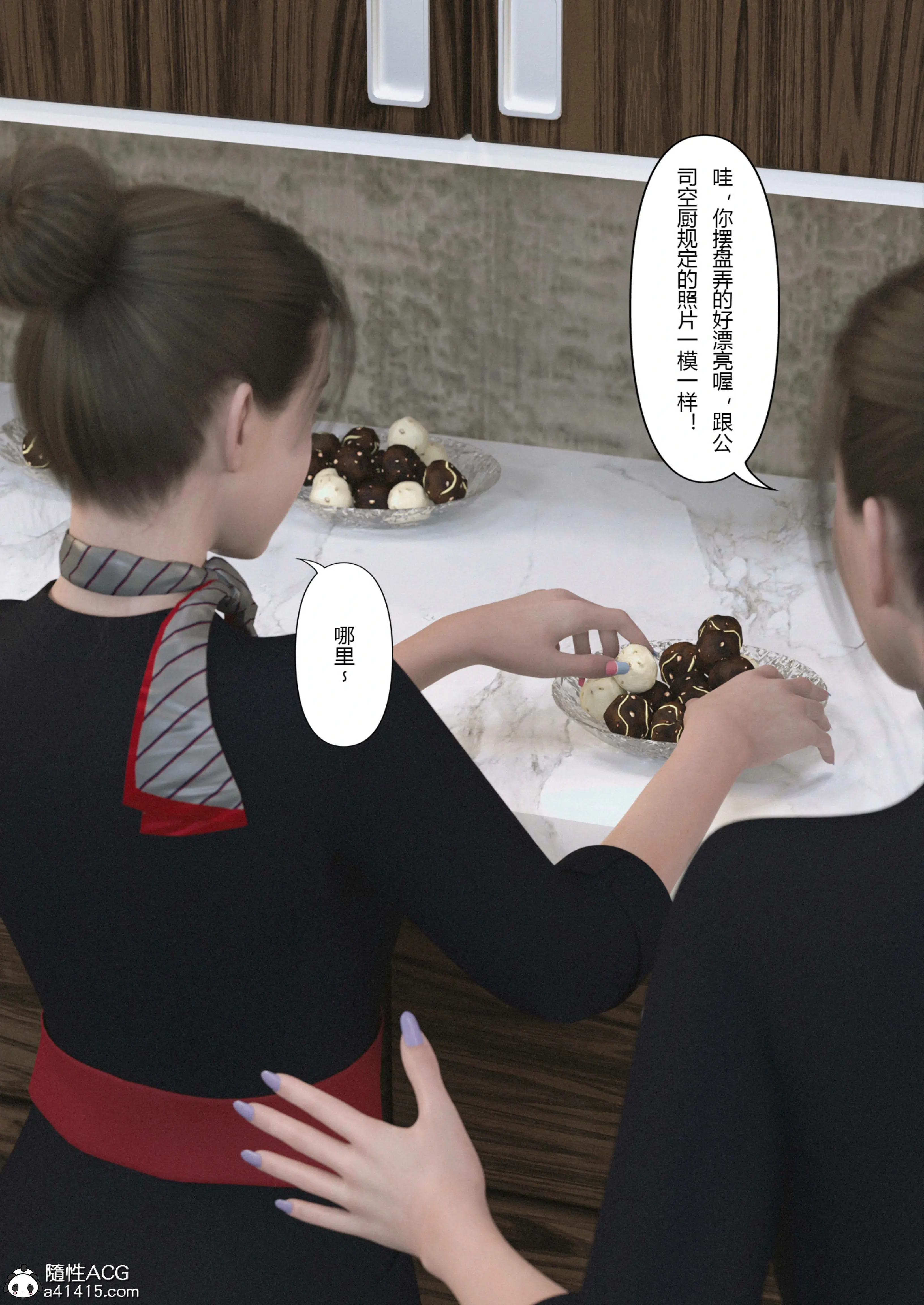 第82页