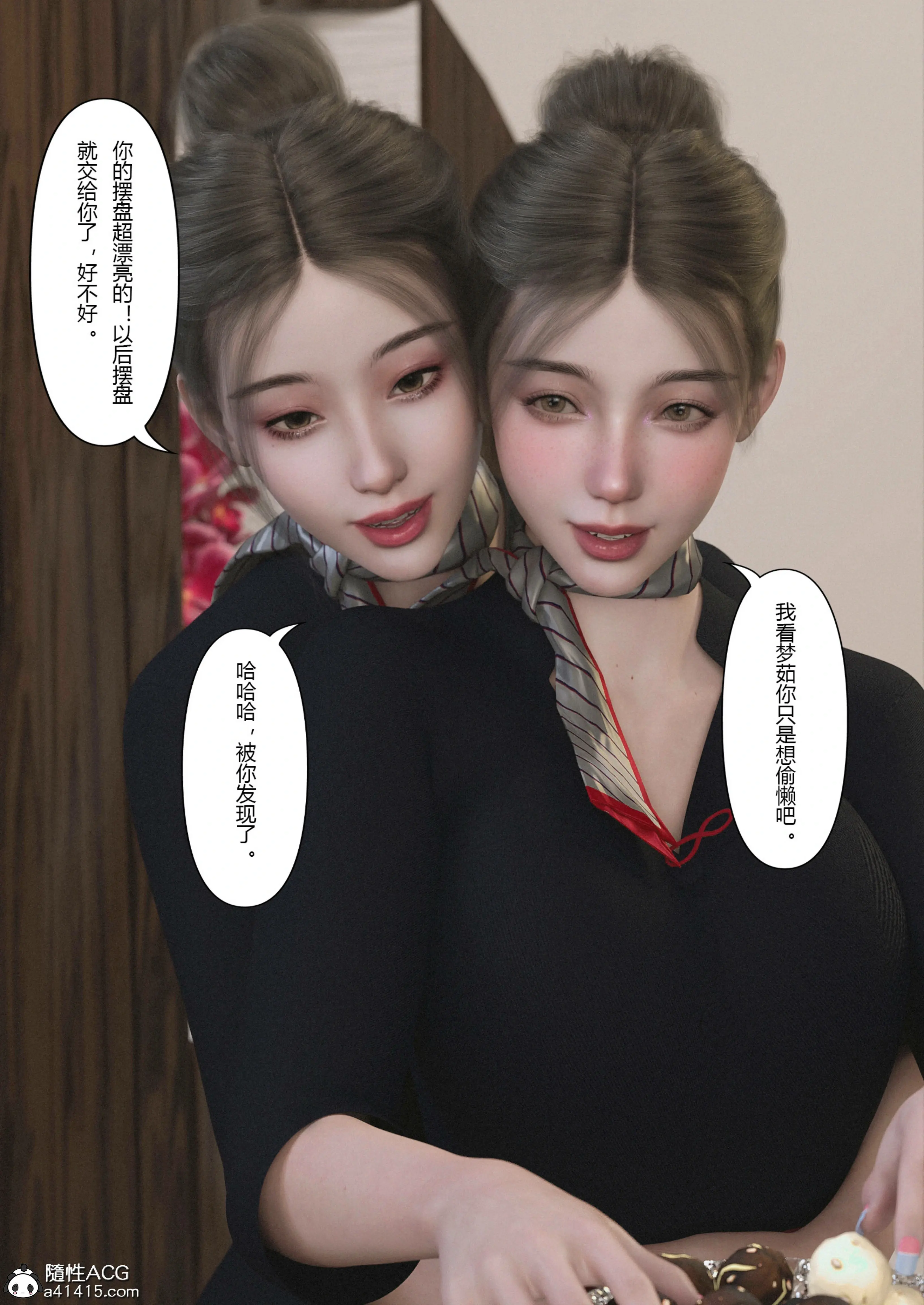 第83页