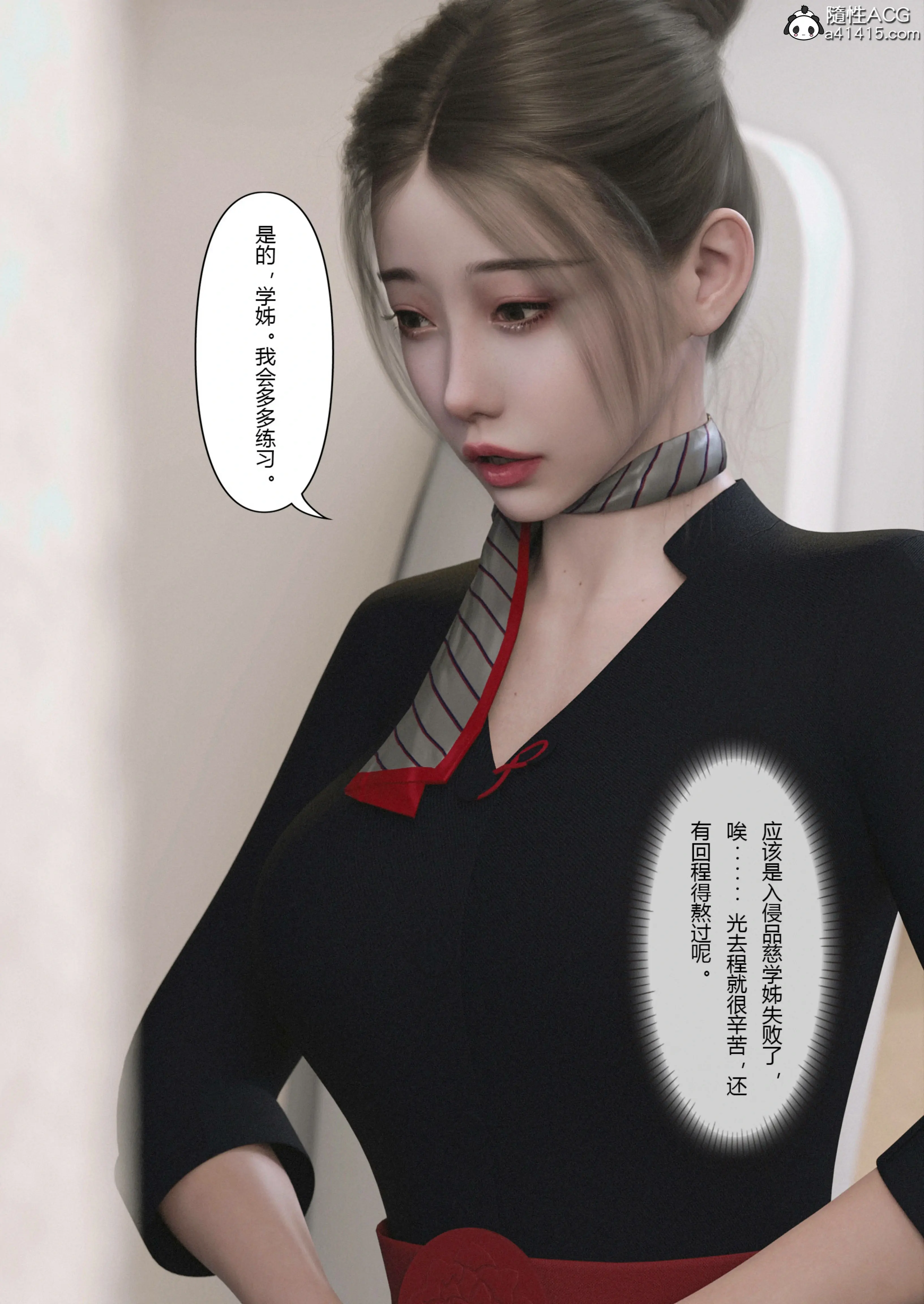 第86页