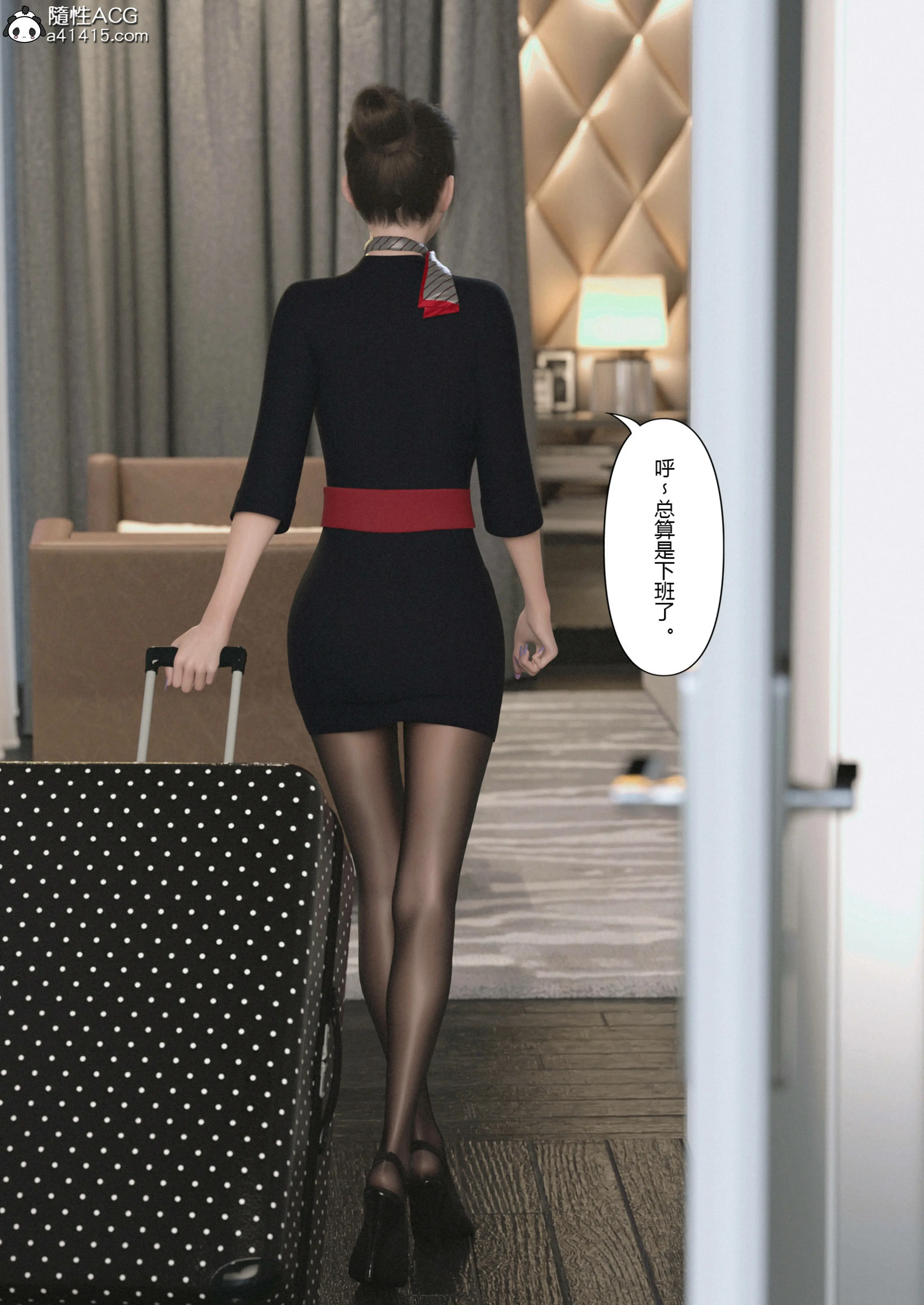 第88页