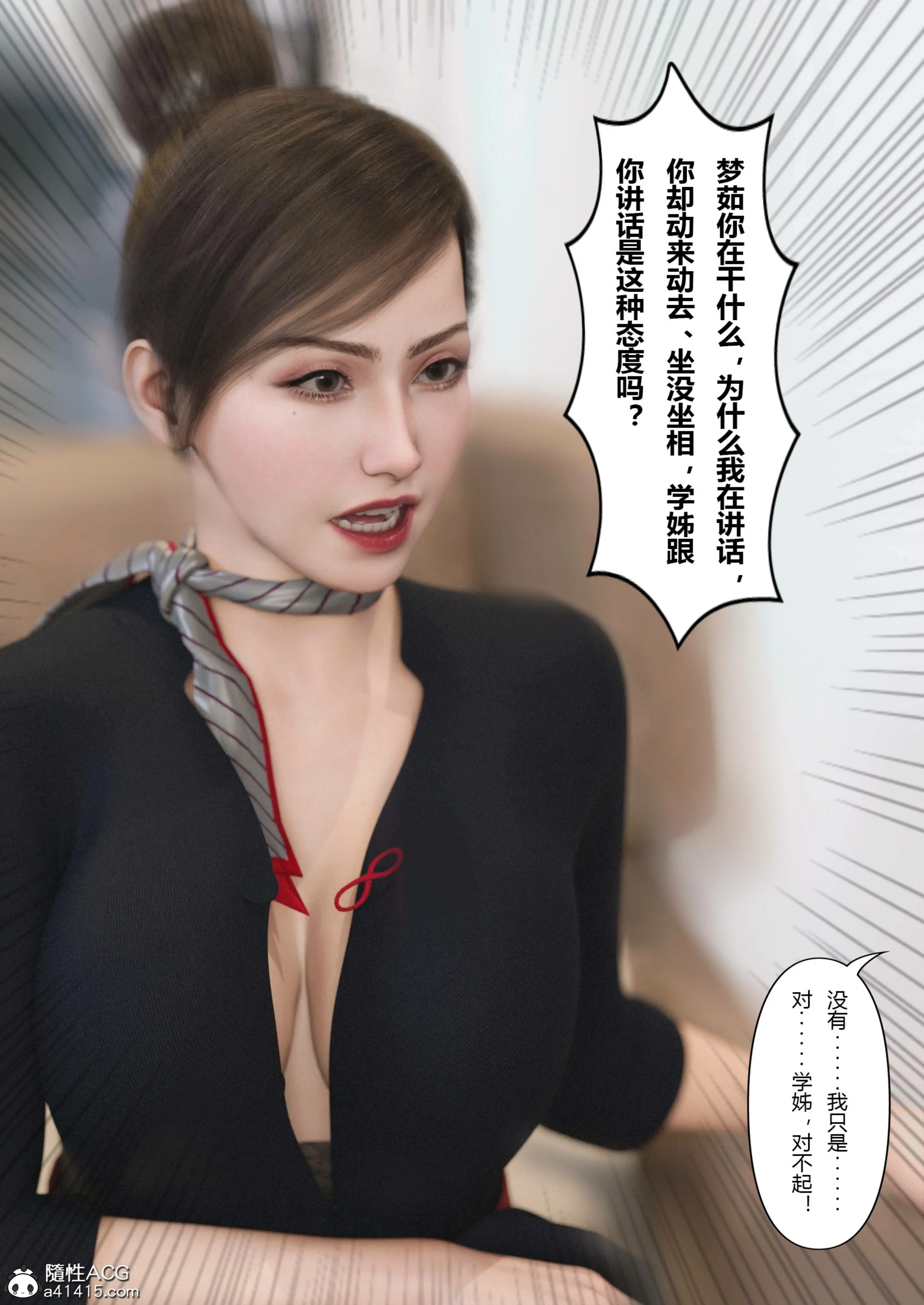 第106页