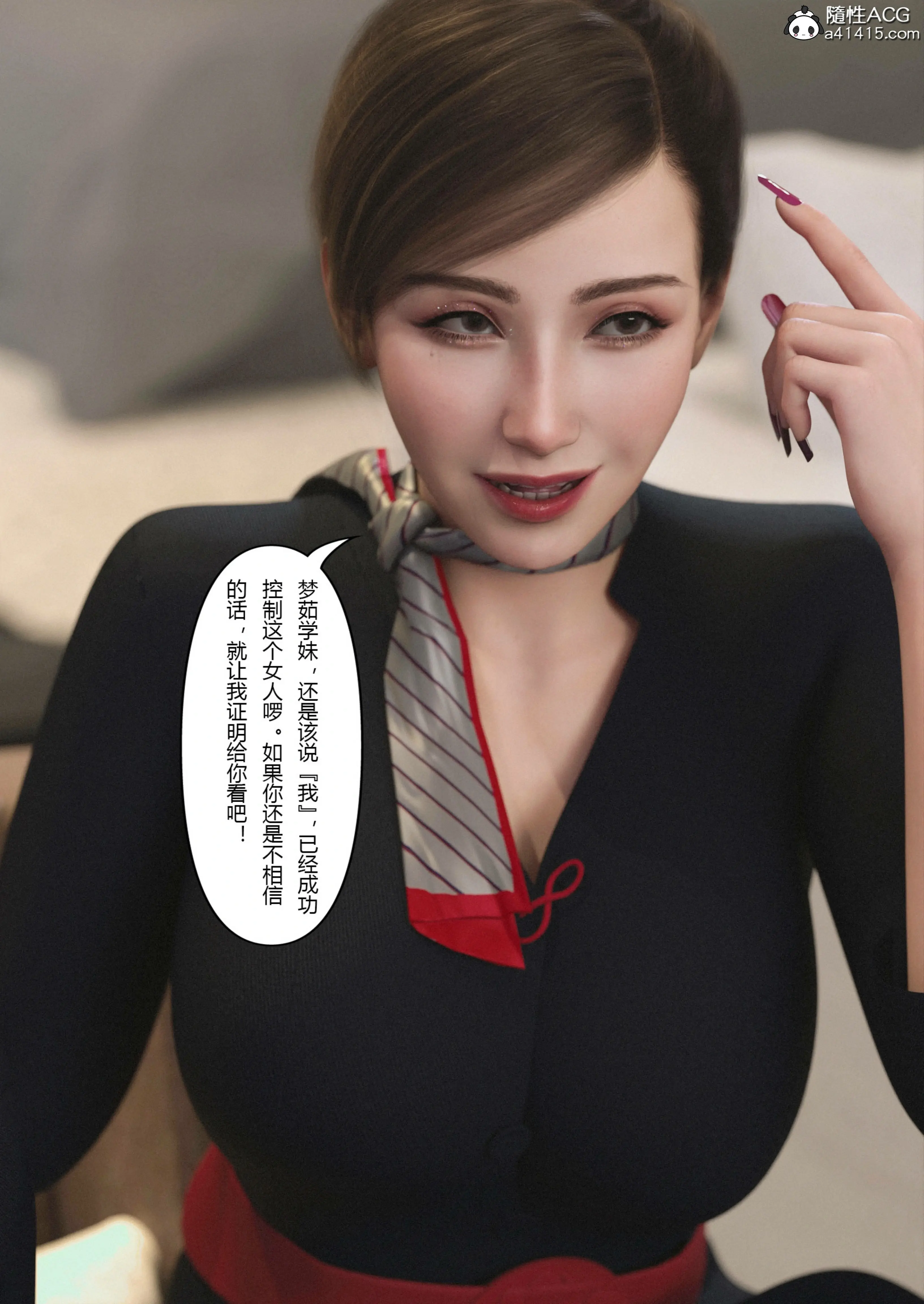 第111页