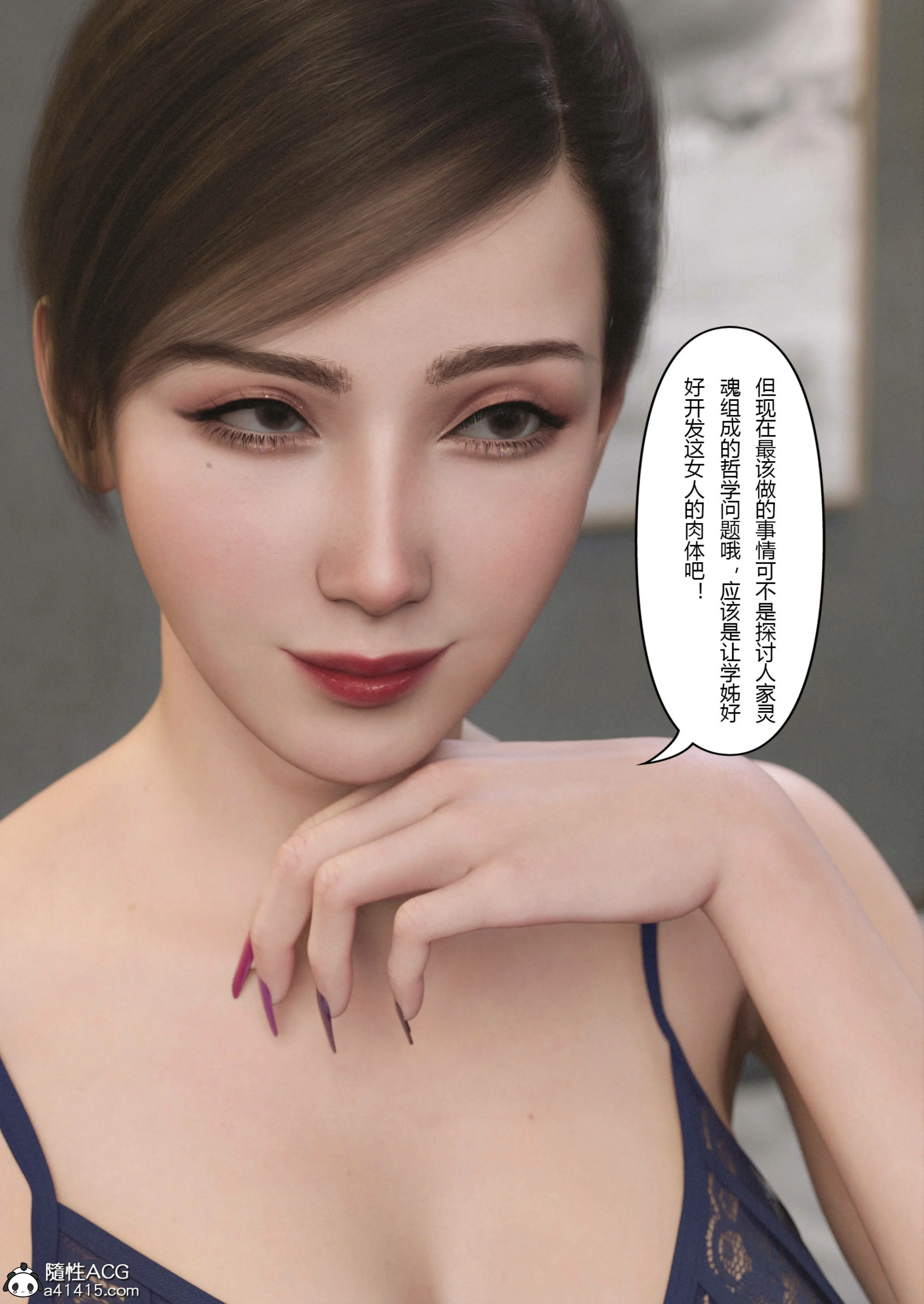 第116页
