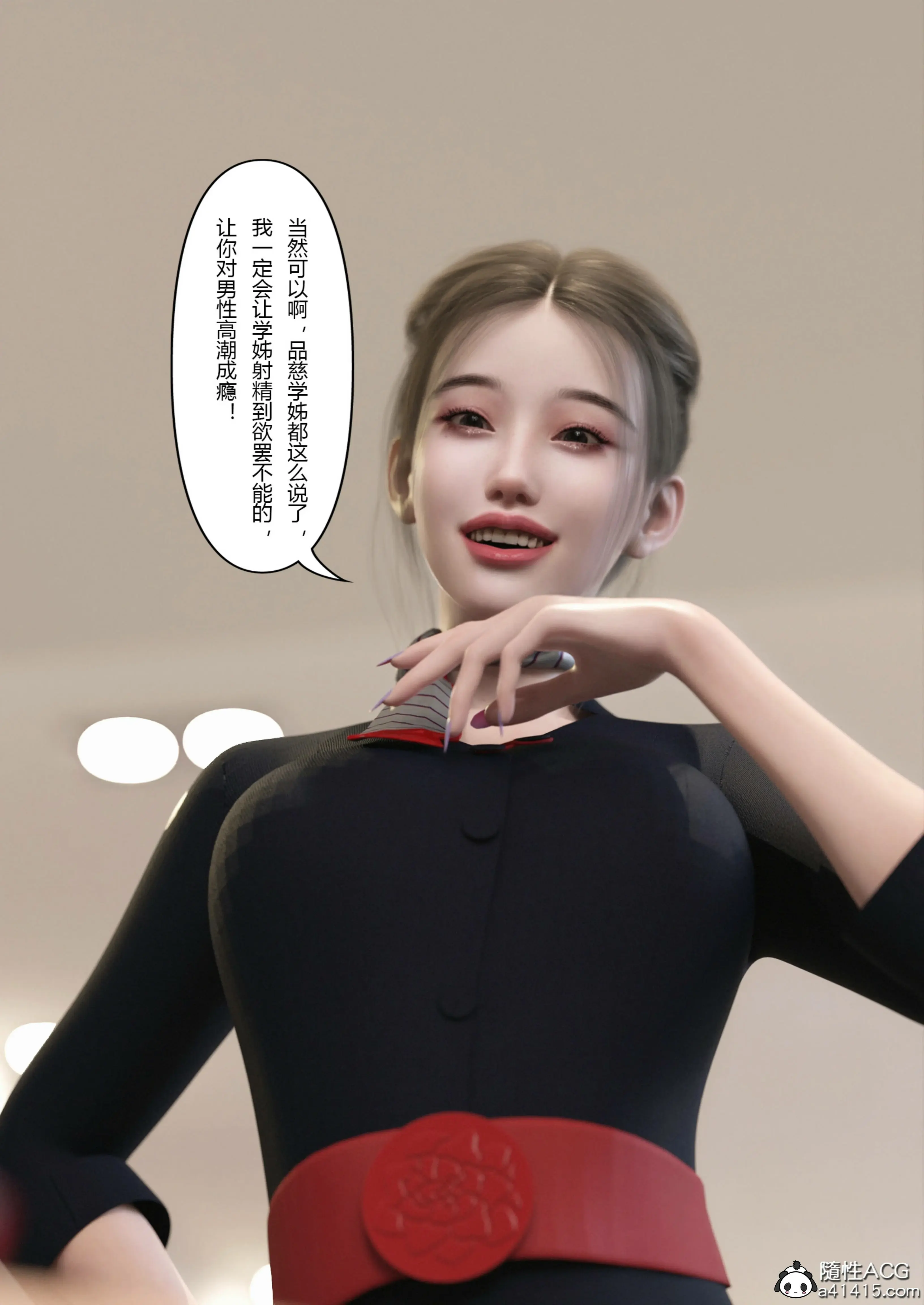 第47页