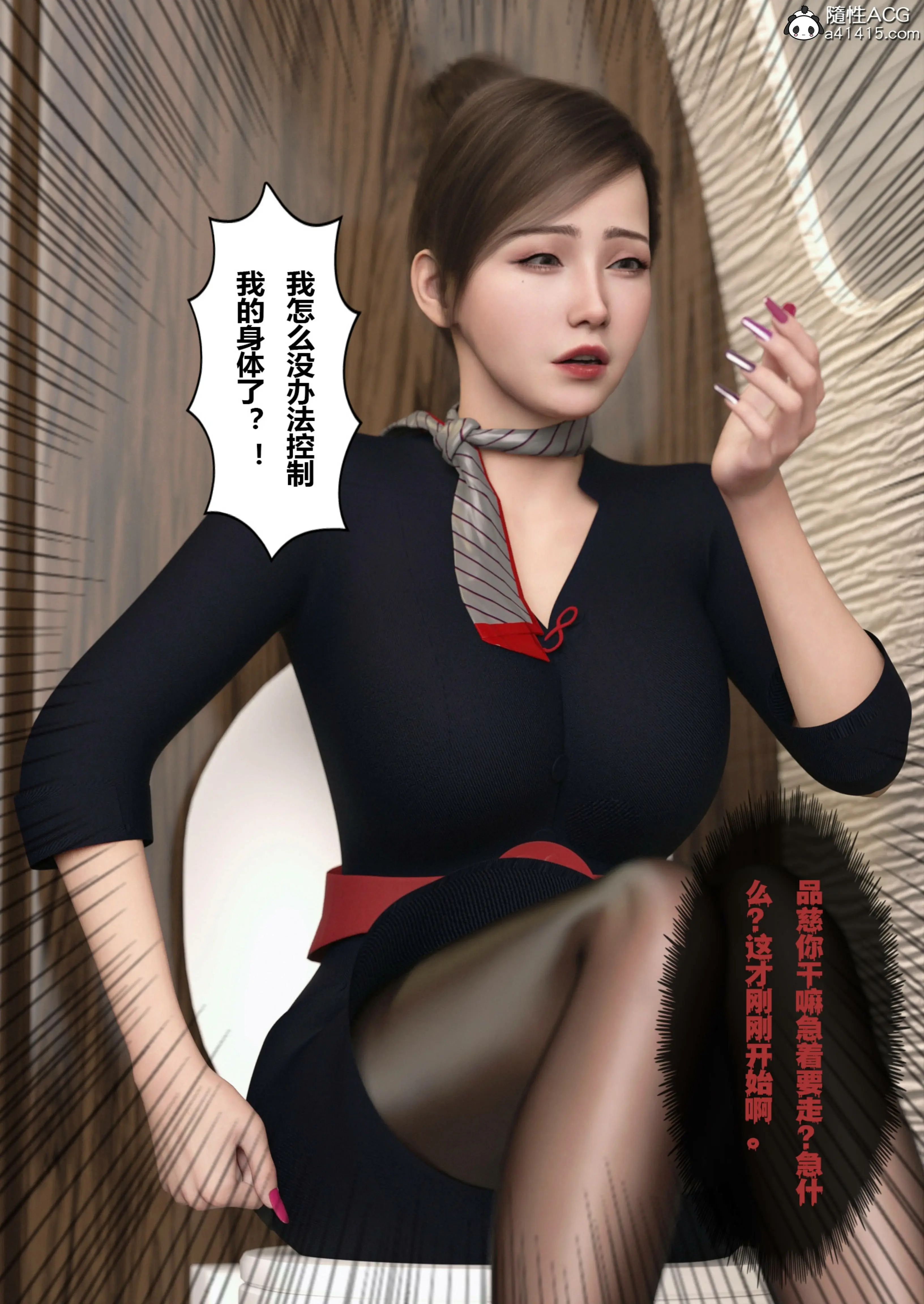 第67页