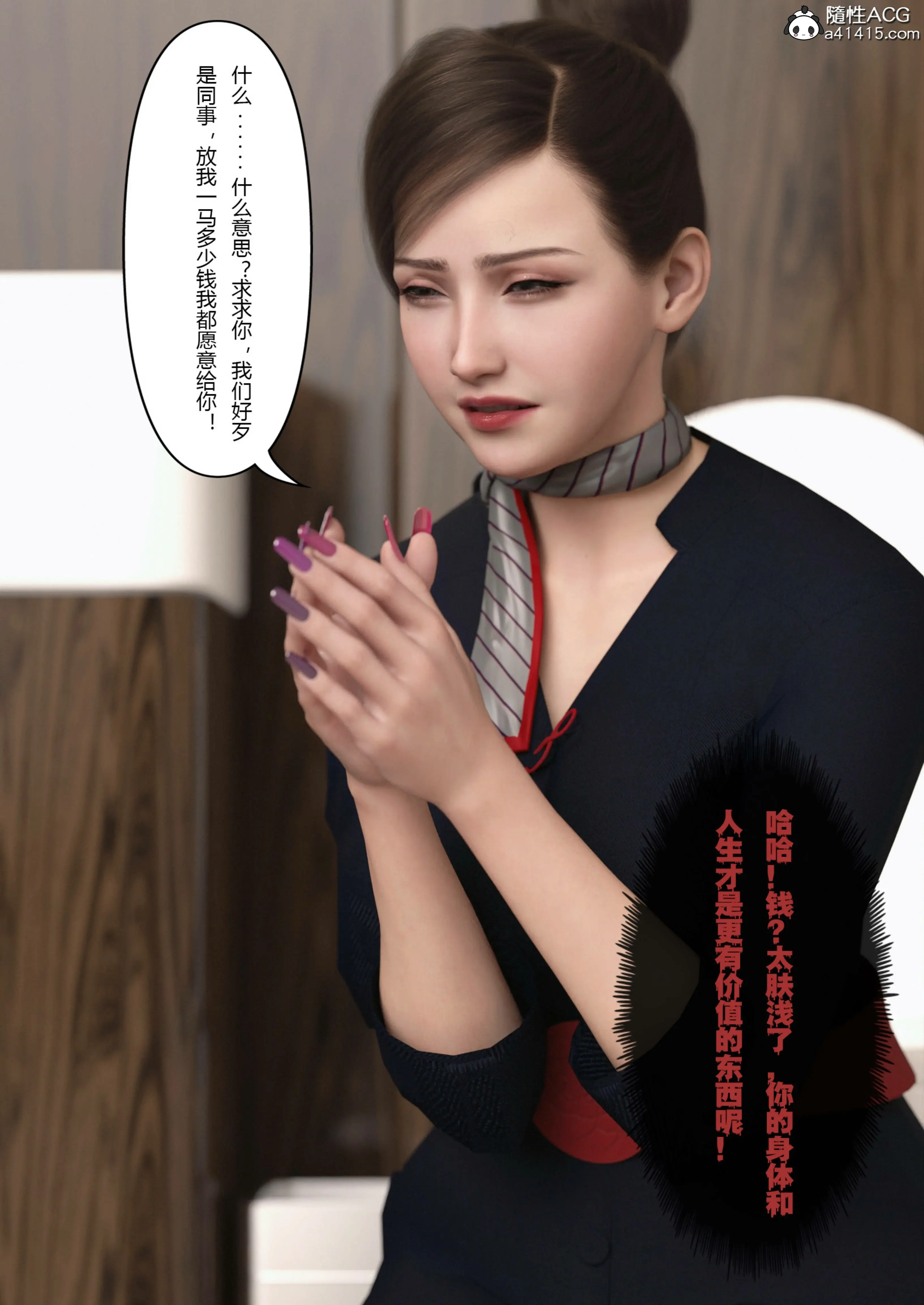 第71页