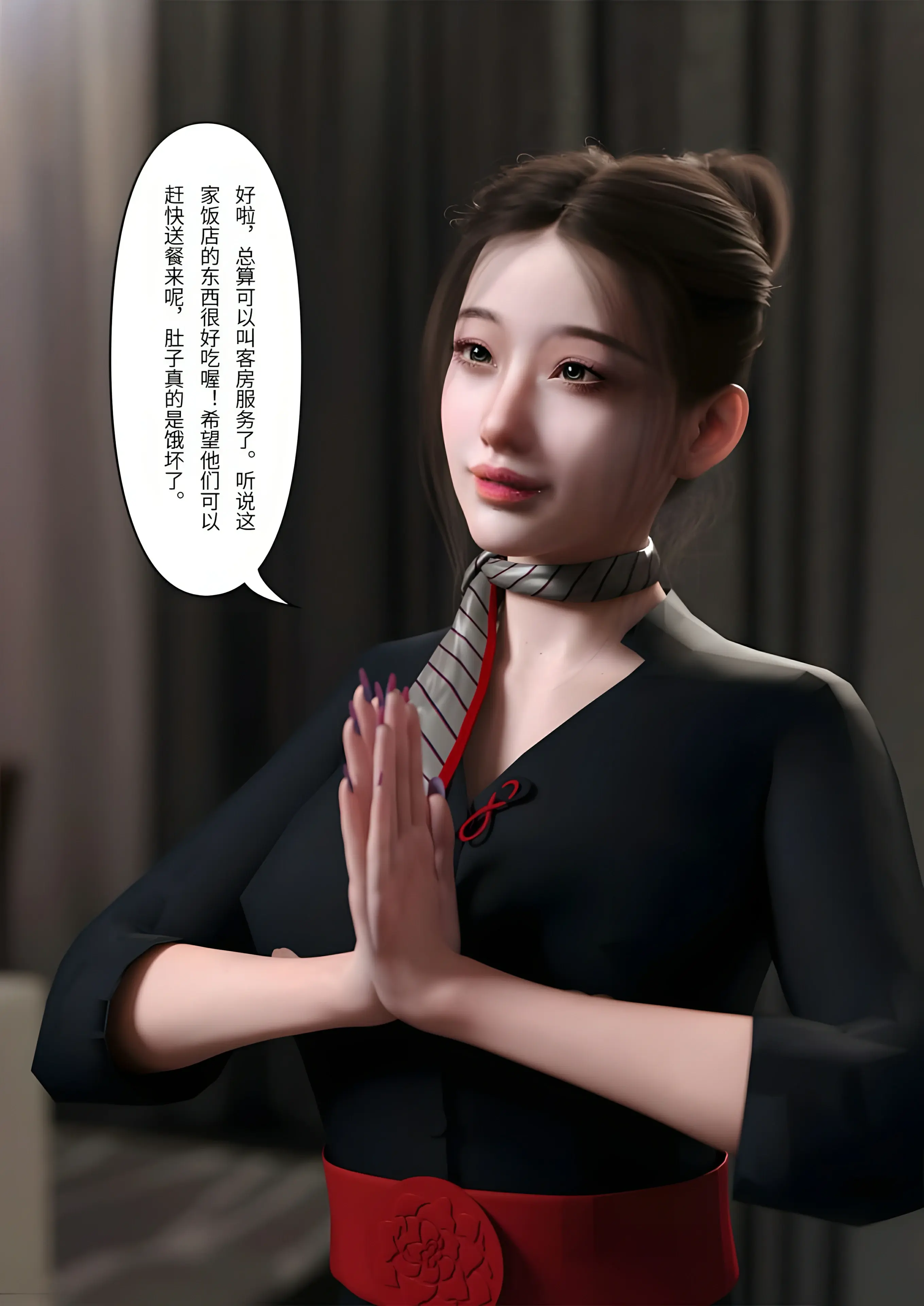 第18页
