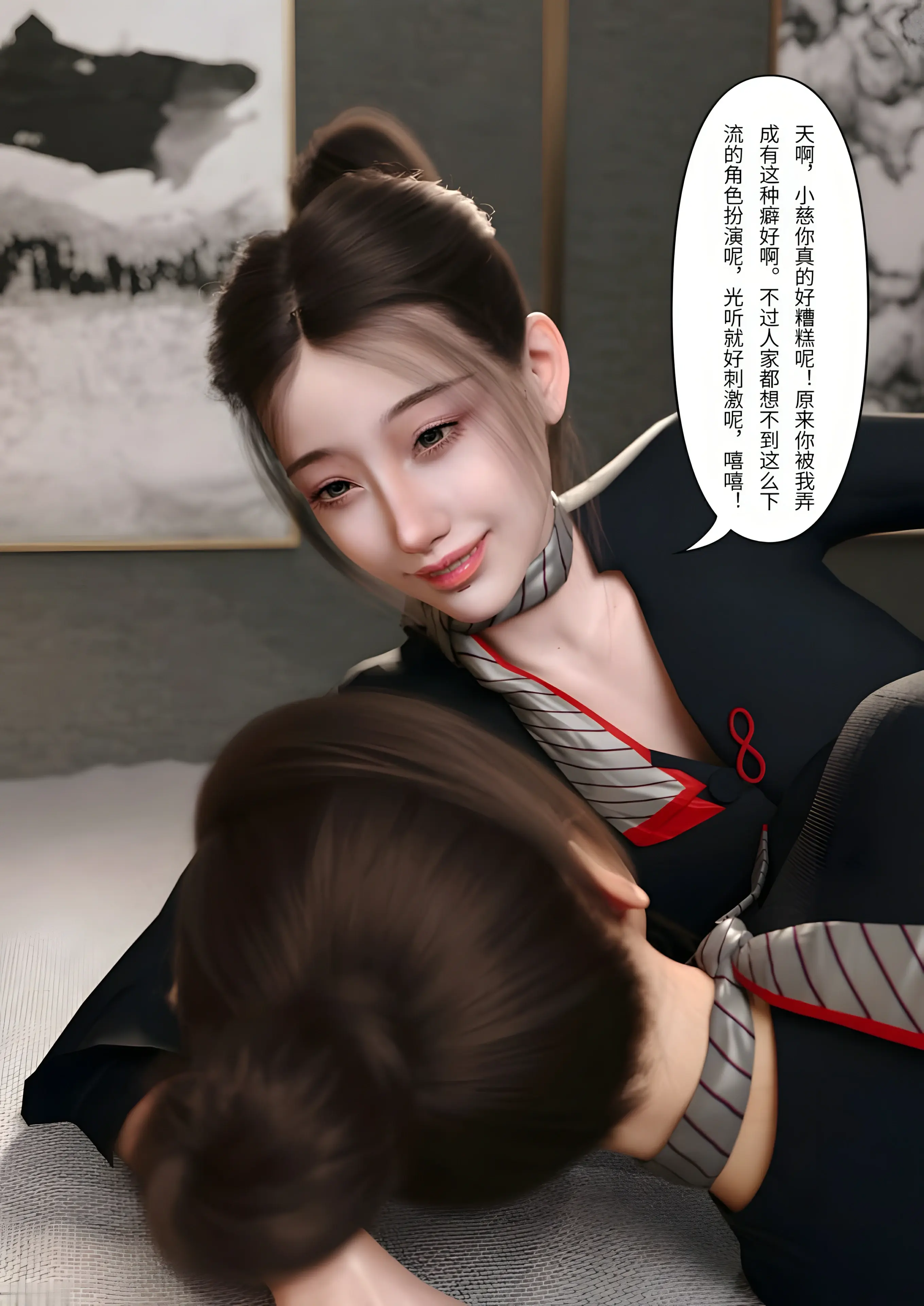 第37页