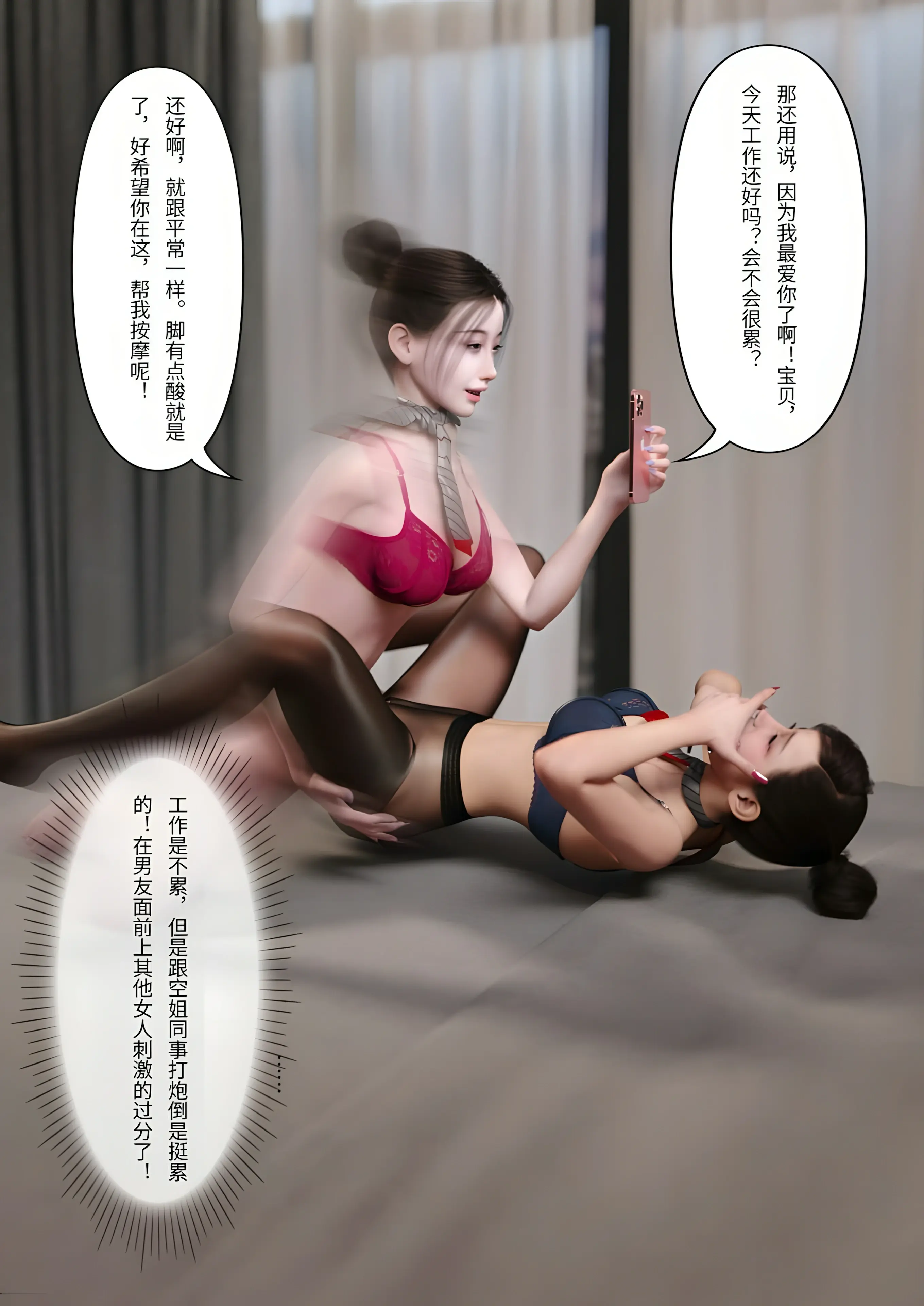 第71页
