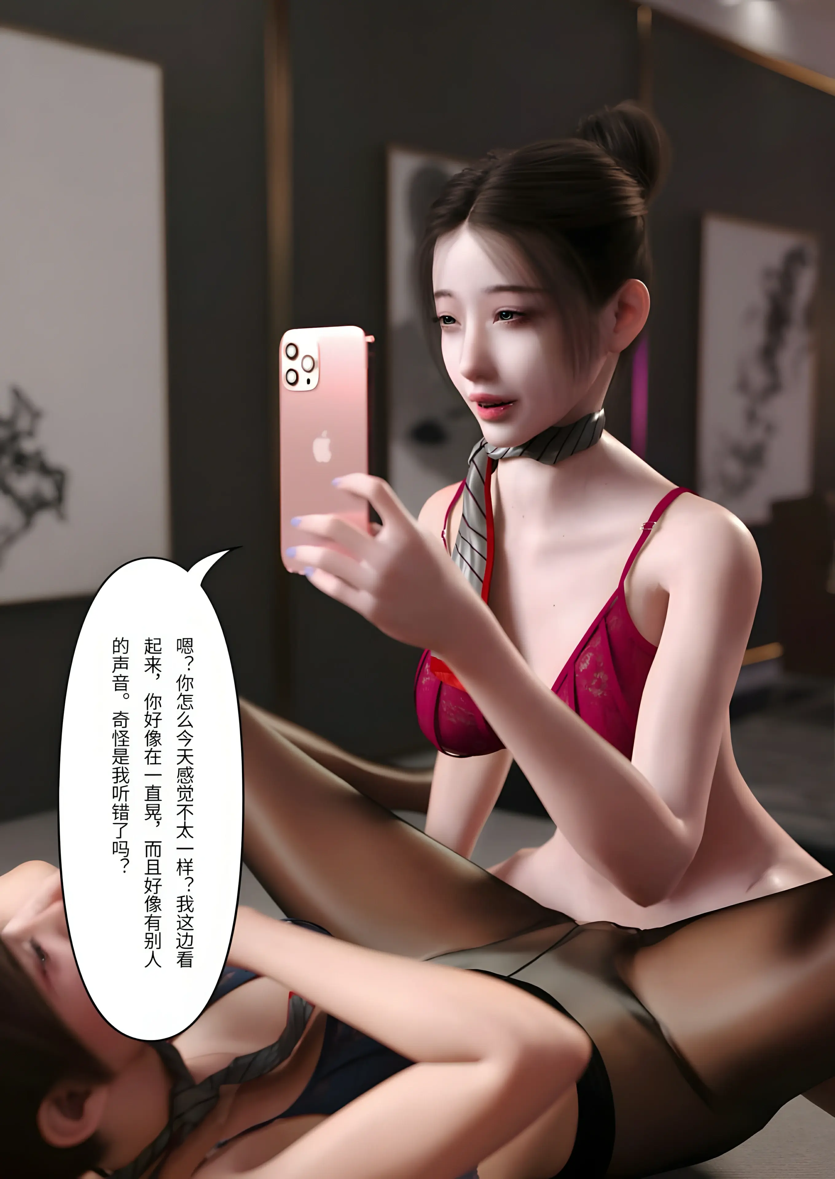 第73页