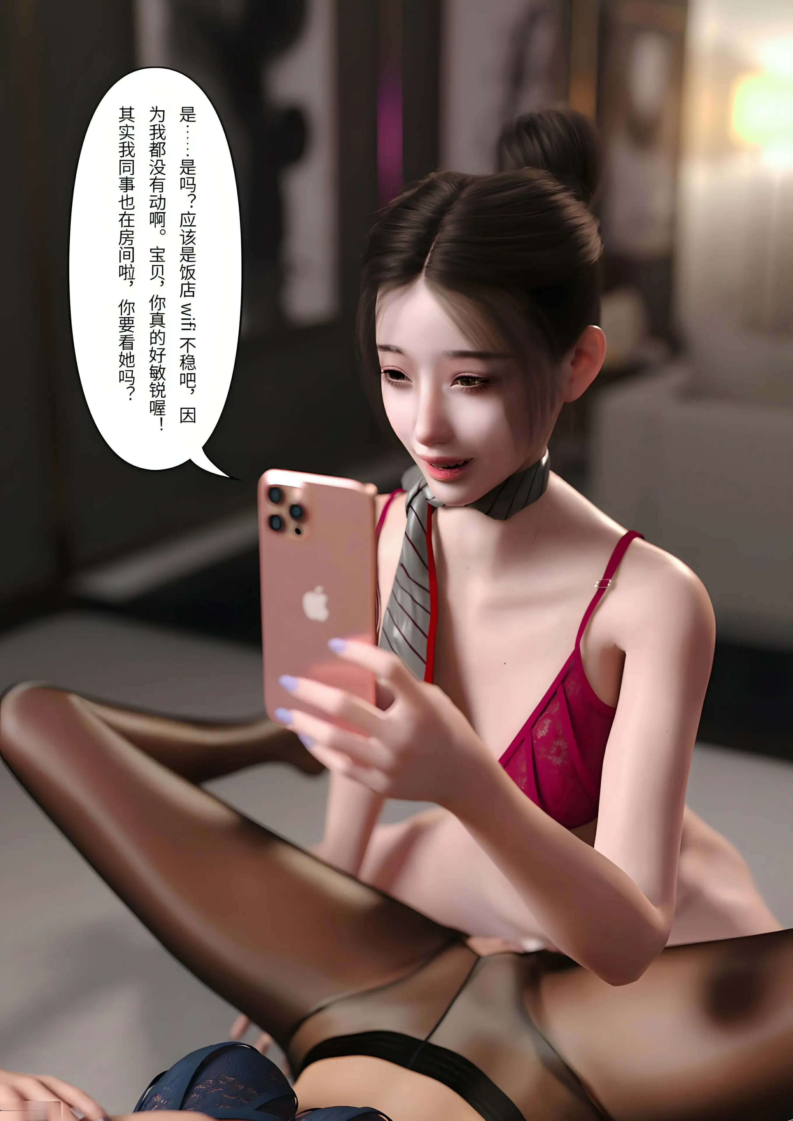 第75页