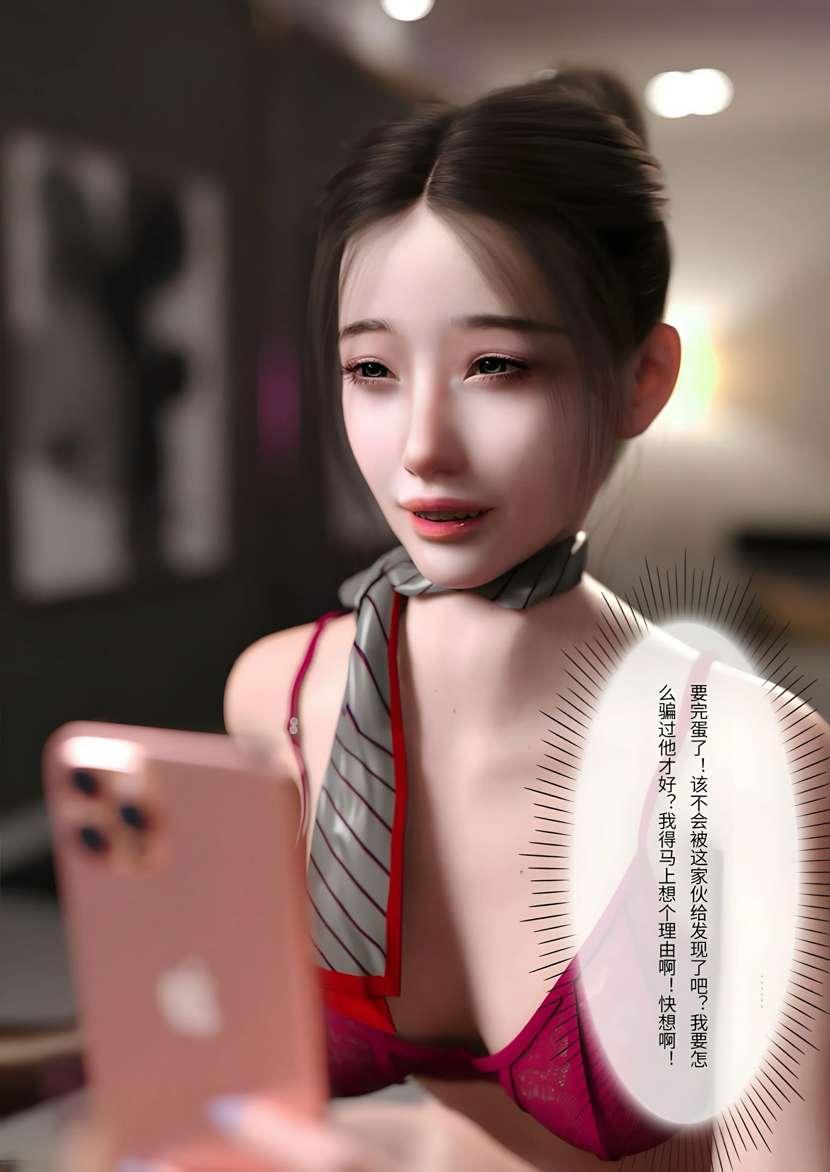第74页