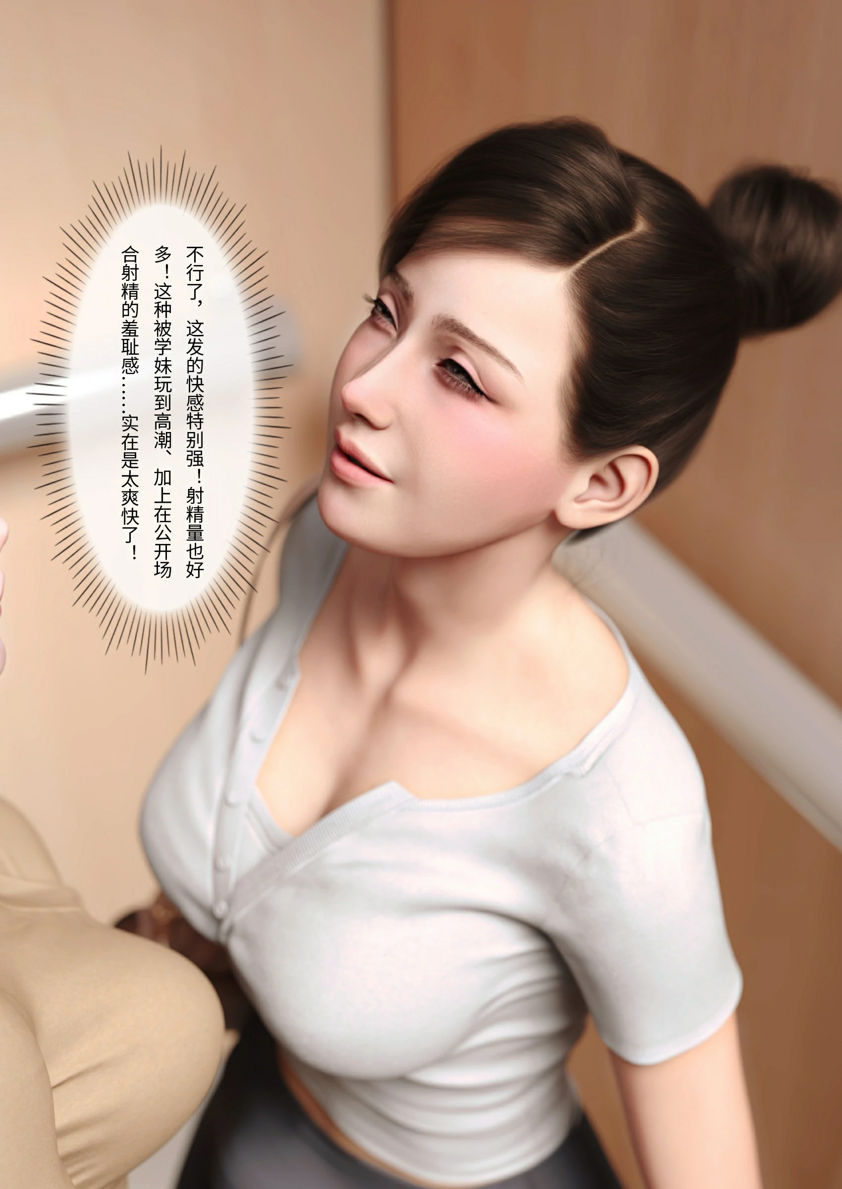 第63页