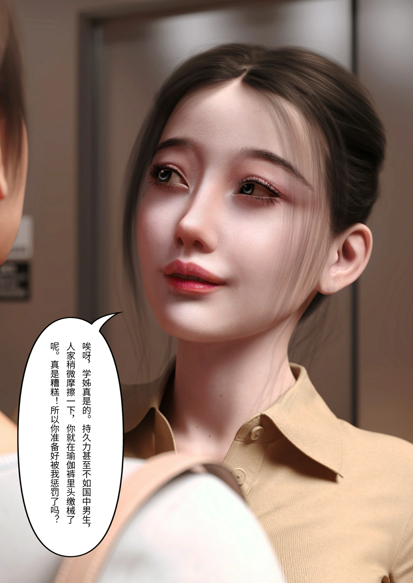 第64页